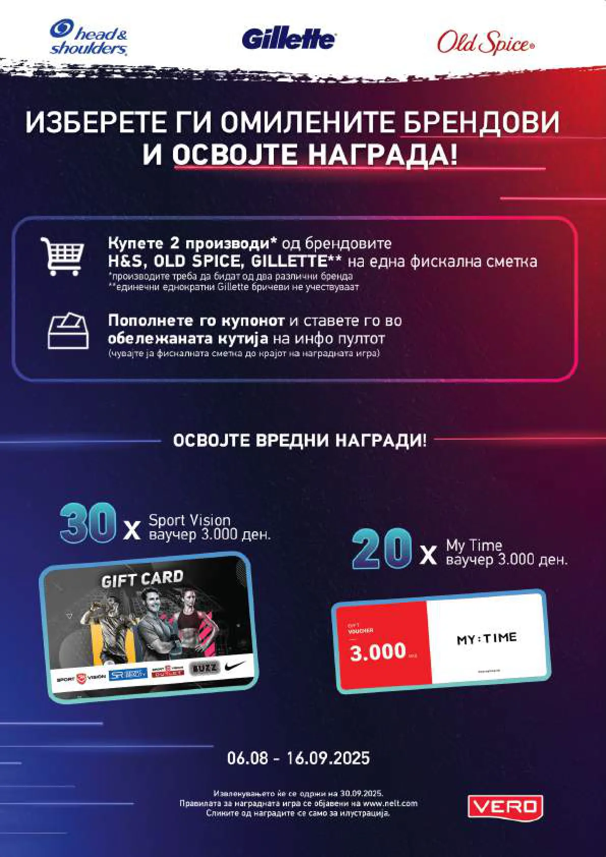 СЕКОГАШ НАЈДОБРОТО ЗА ВАС страница 44