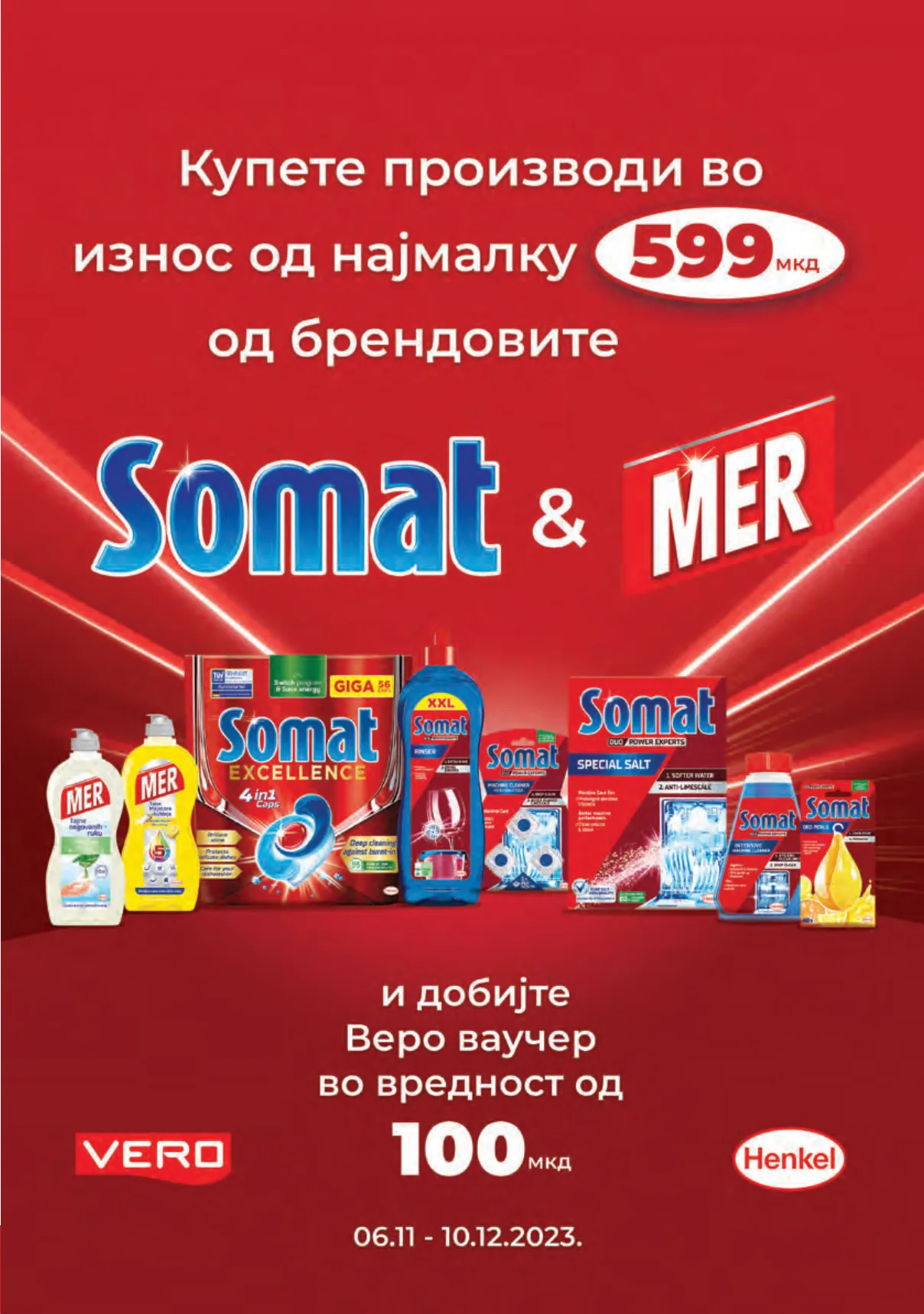 СЕКОГАШ НАЈДОБРОТО ЗА ВАС страница 21