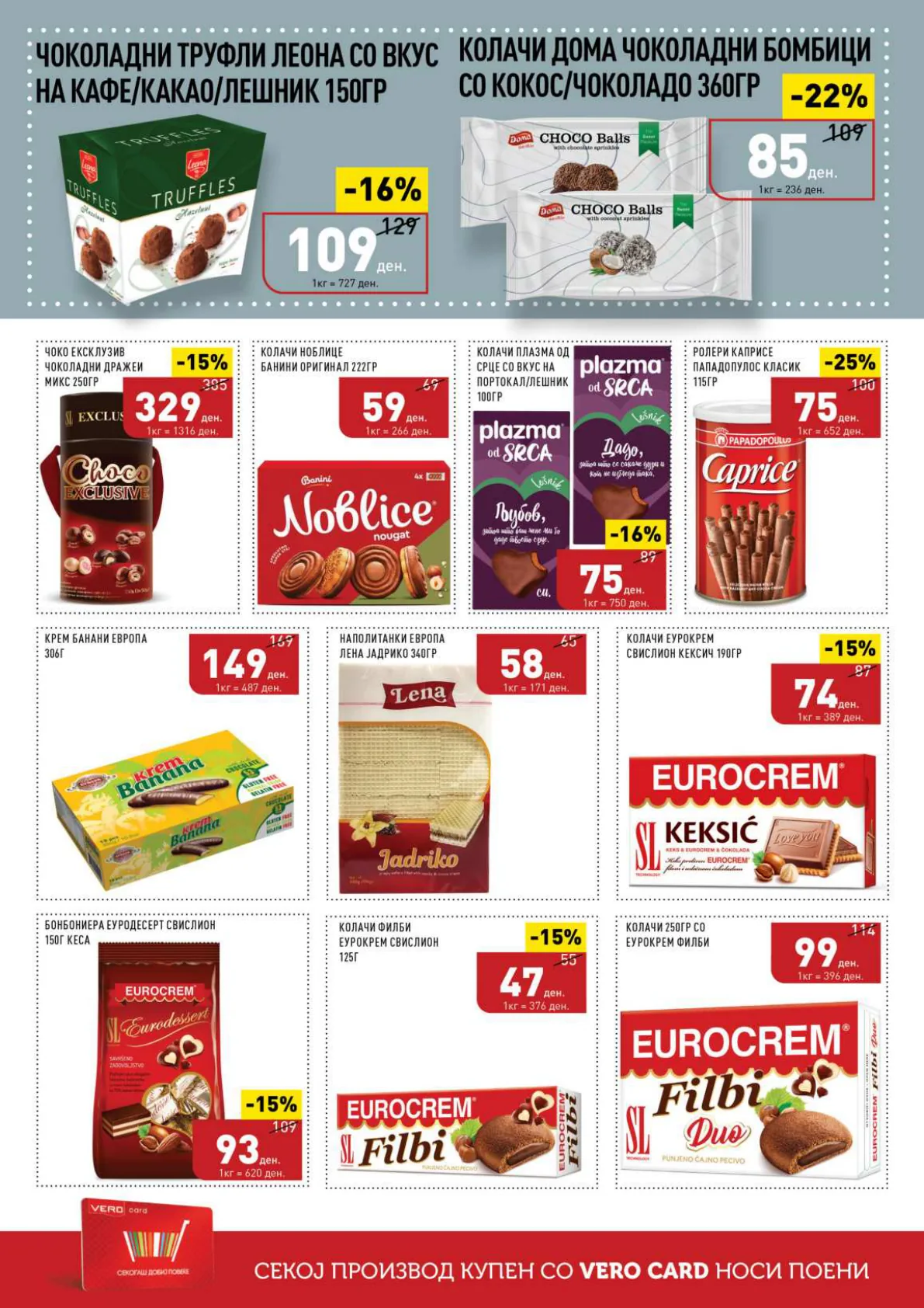 СЕКОГАШ НАЈДОБРОТО ЗА ВАС страница 18