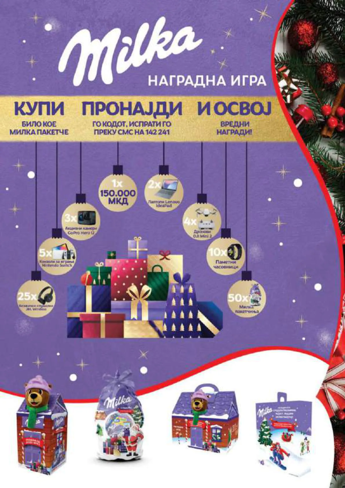Vero Каталог страница 21