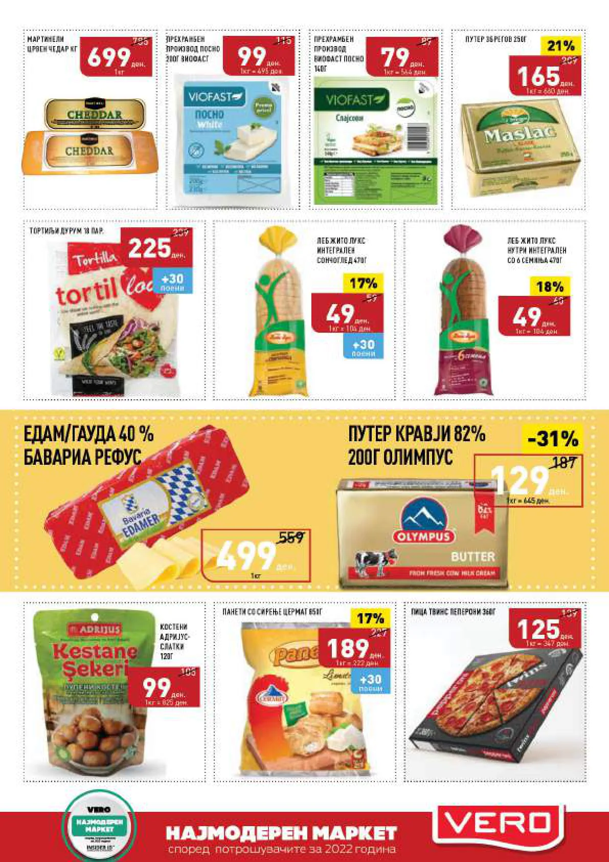 СЕКОГАШ НАЈДОБРОТО ЗА ВАС страница 5