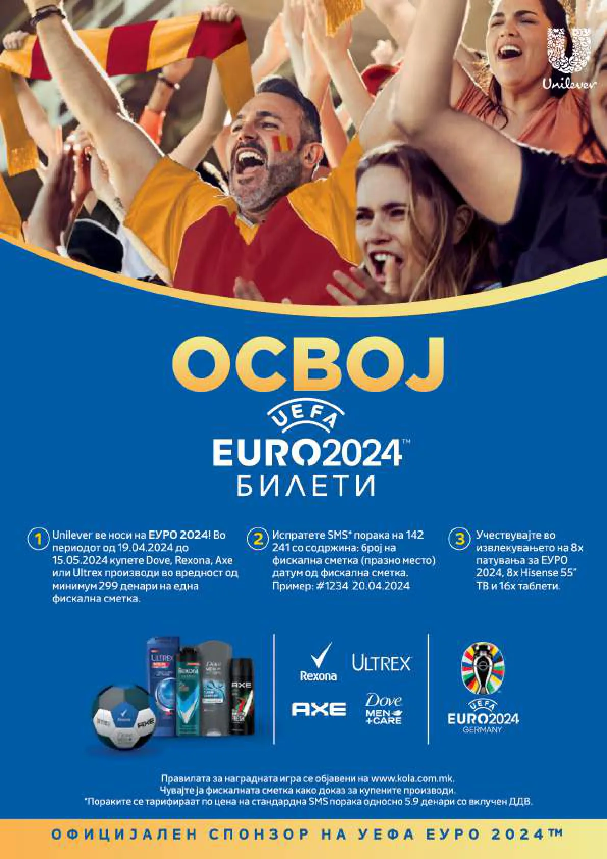 СЕКОГАШ НАЈДОБРОТО ЗА ВАС страница 39