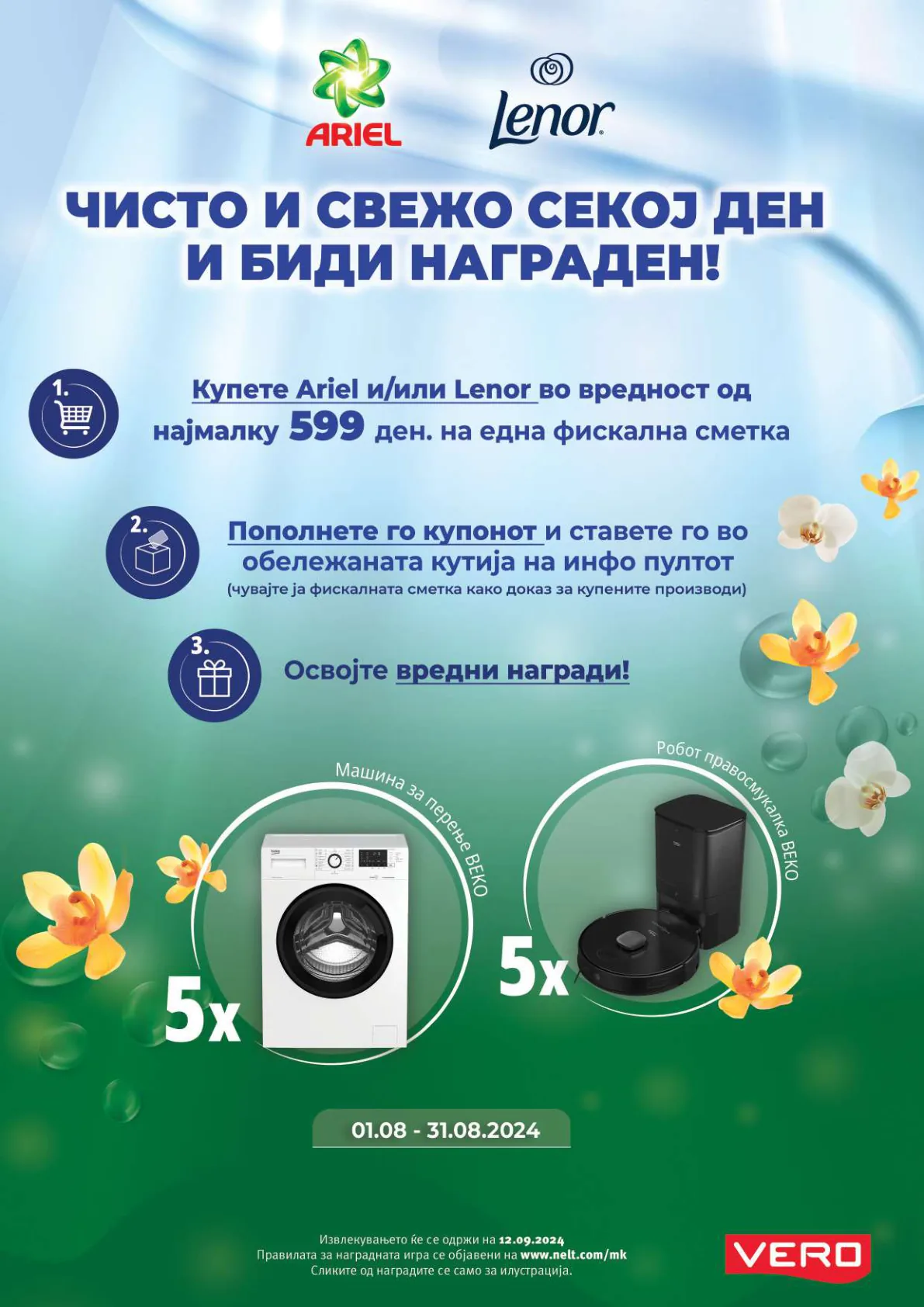 СЕКОГАШ НАЈДОБРОТО ЗА ВАС страница 38