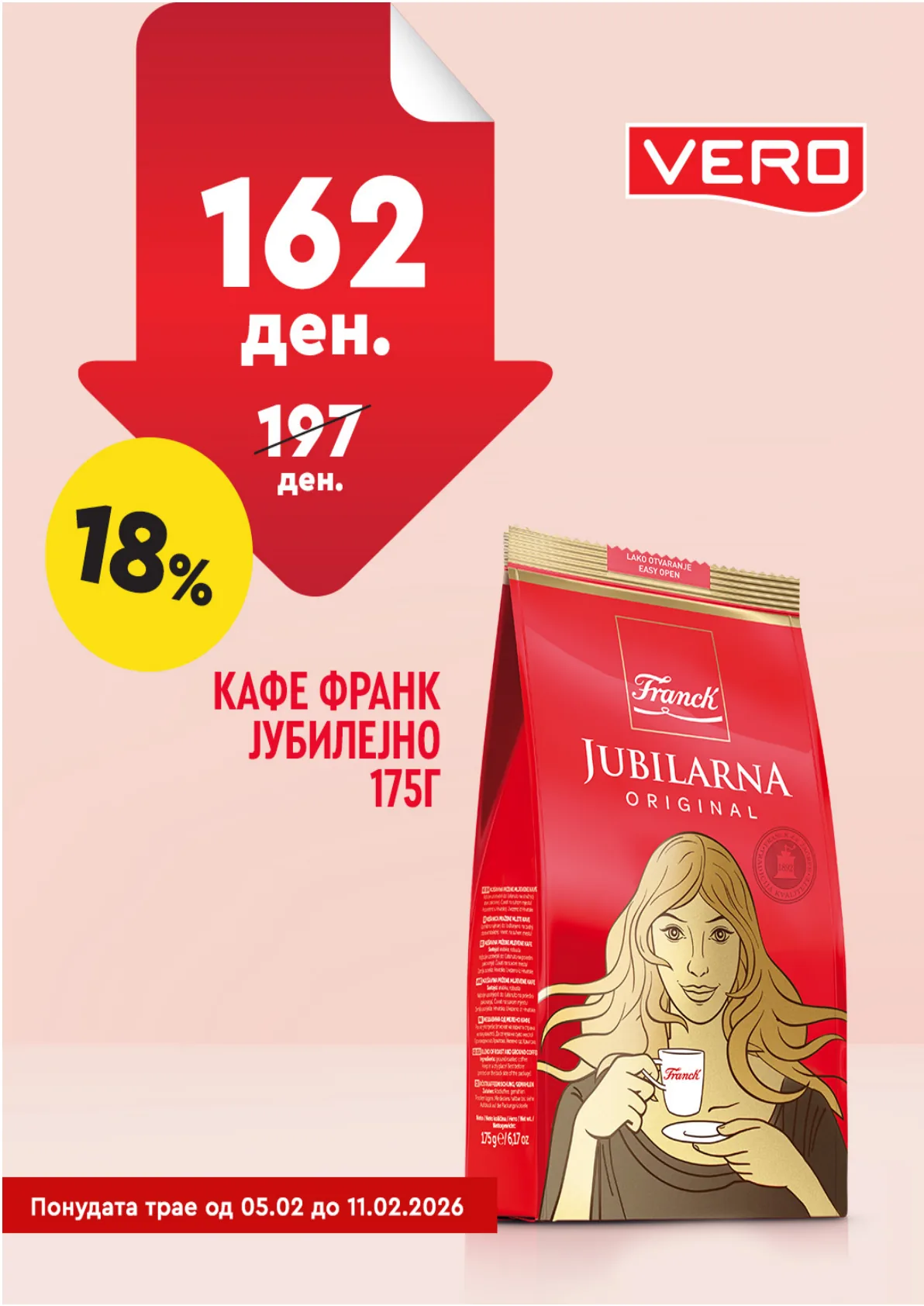 ВЕРО - НЕДЕЛНА АКЦИЈА