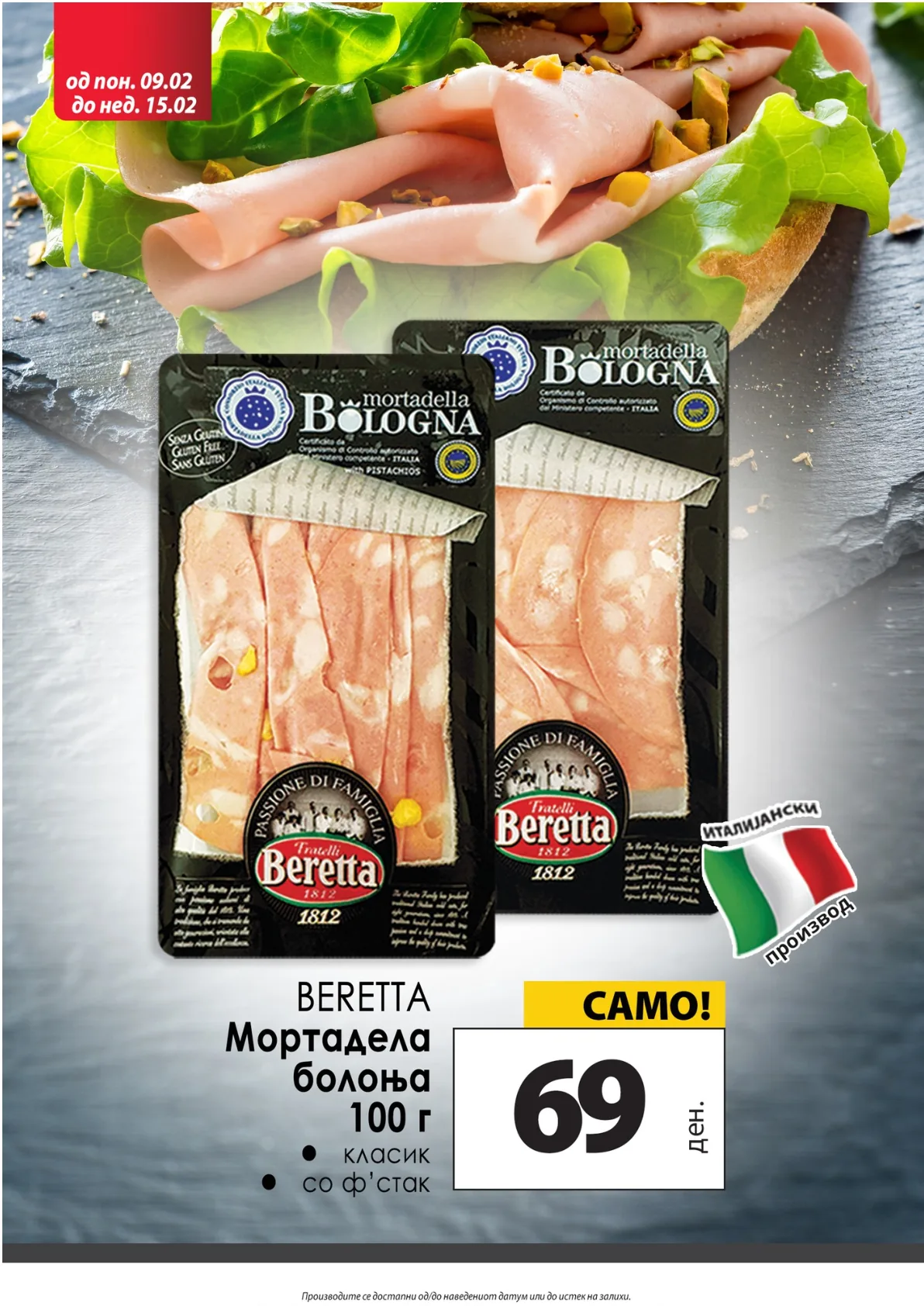 КАМ - КАТАЛОГ страница 3