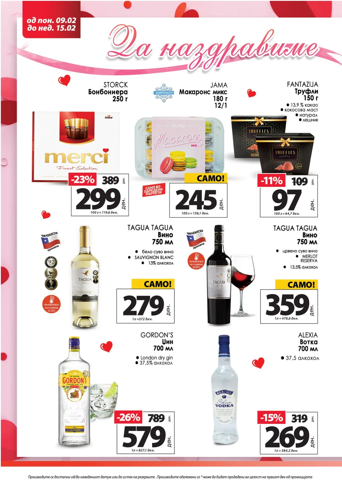 КАМ - КАТАЛОГ страница 7