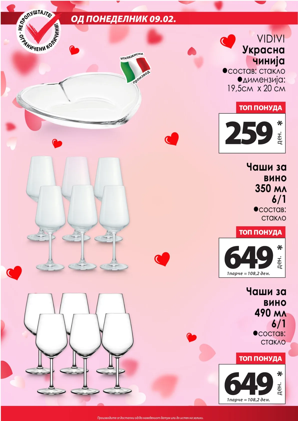 КАМ - КАТАЛОГ страница 12