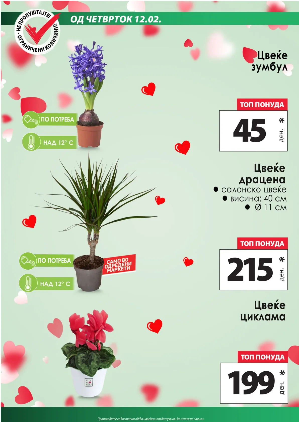 КАМ - КАТАЛОГ страница 14