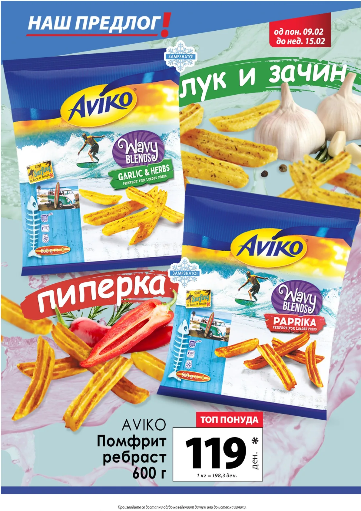 КАМ - КАТАЛОГ страница 16