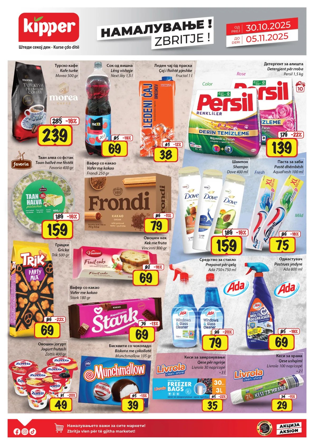 Kipper (2025-10-30 - 2025-11-05) flipbox-copy-4 страница 4