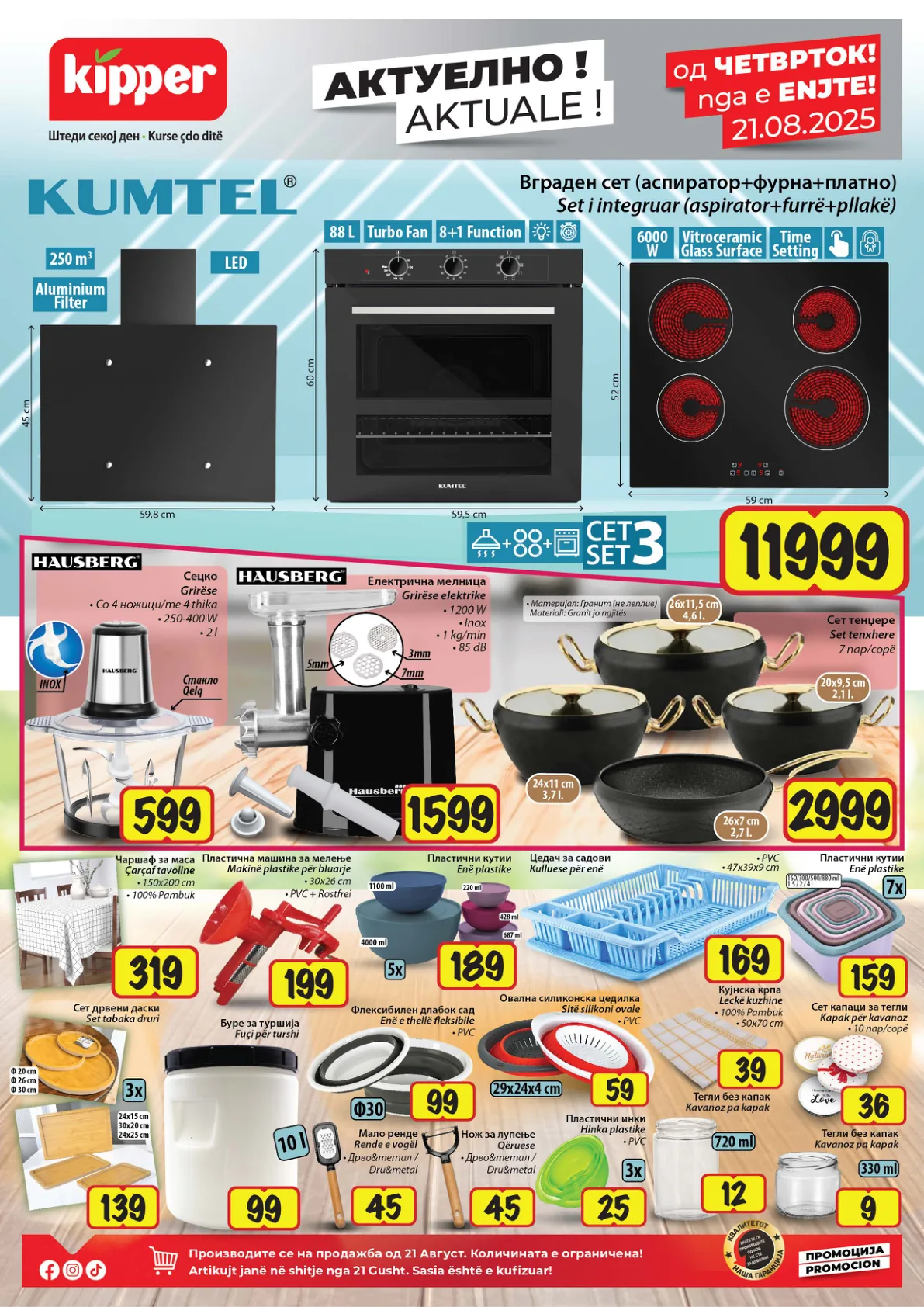 Kipper (2025-08-21 - 2025-08-27) flipbox-copy-2