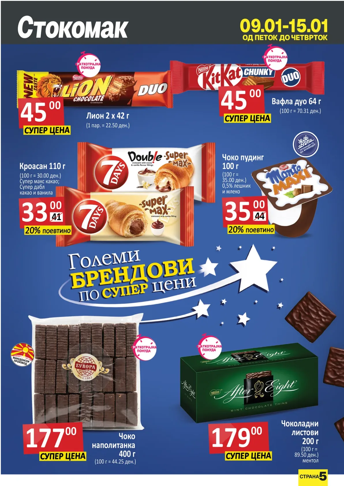 Stokomak (2026-01-09 - 2026-01-15) STOKOMAK 09.01.2026 - 15.01.2026 страница 5