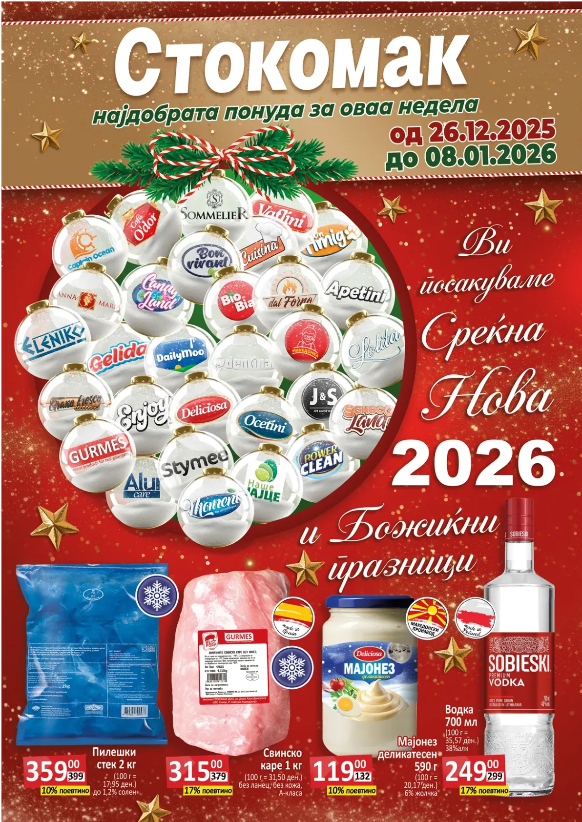 Stokomak (2025-12-26 - 2026-01-08) Stokomak 26.12.2025 - 08.01.2026