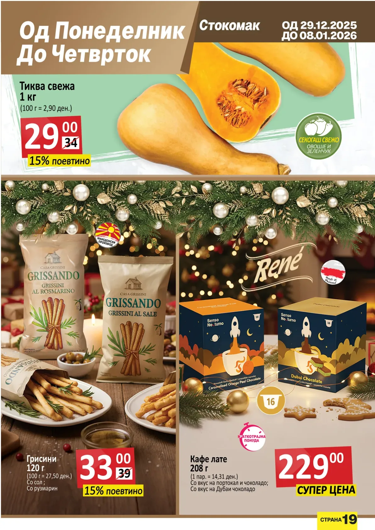 Stokomak (2025-12-26 - 2026-01-08) Stokomak 26.12.2025 - 08.01.2026 страница 19