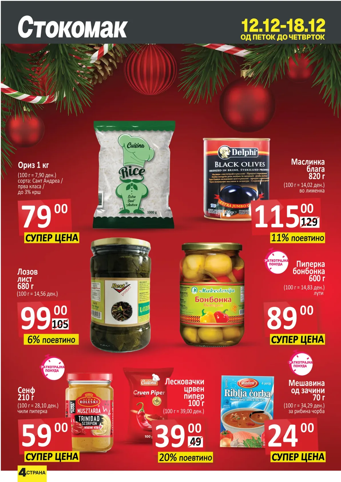 Stokomak (2025-12-12 - 2025-12-18) Stokomak 12.12.2025 - 18.12.2025 страница 4