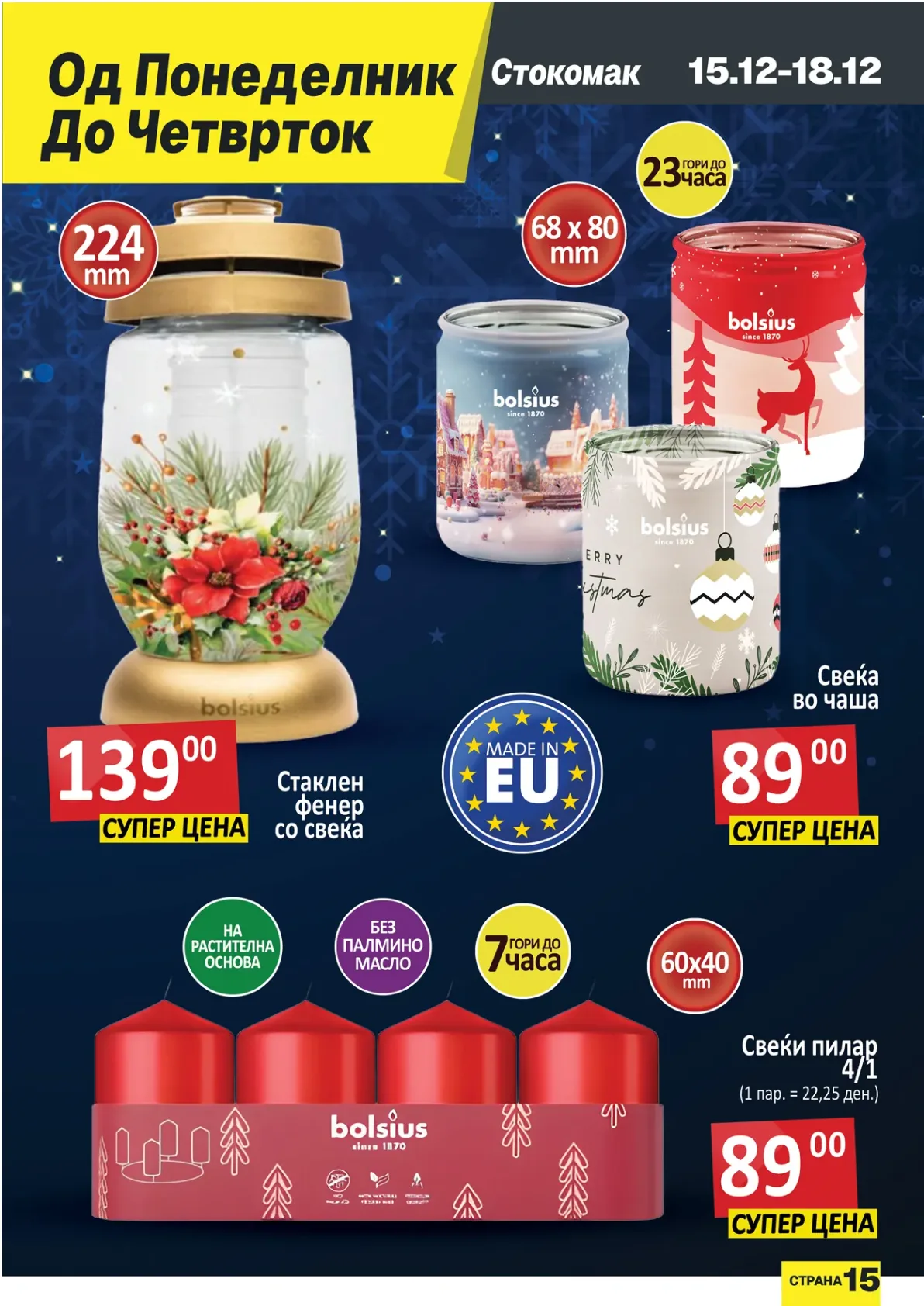 Stokomak (2025-12-12 - 2025-12-18) Stokomak 12.12.2025 - 18.12.2025 страница 15