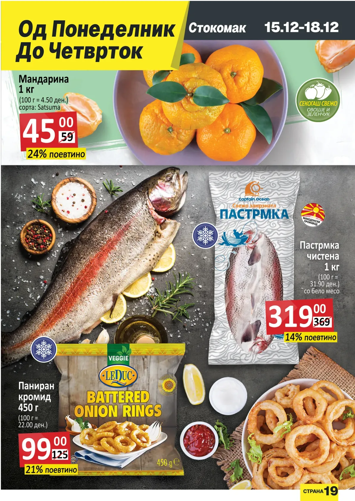 Stokomak (2025-12-12 - 2025-12-18) Stokomak 12.12.2025 - 18.12.2025 страница 19