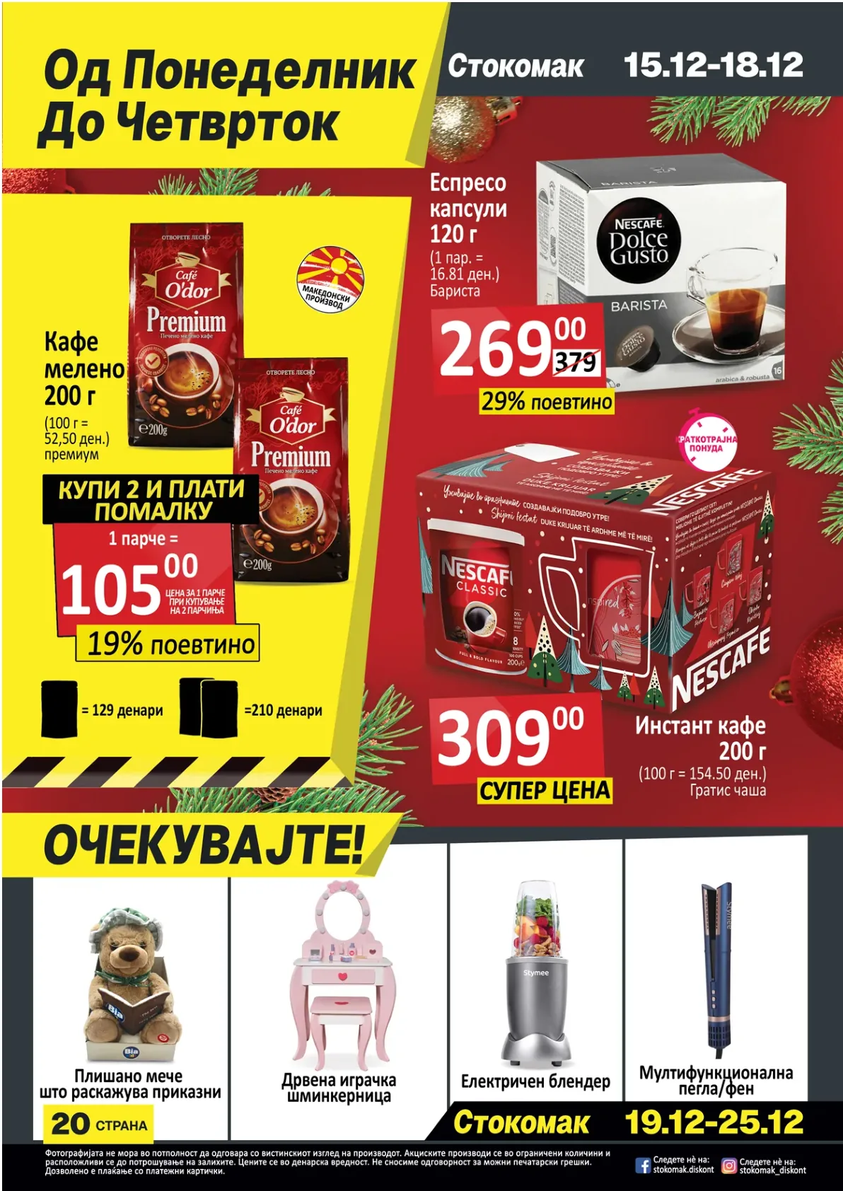 Stokomak (2025-12-12 - 2025-12-18) Stokomak 12.12.2025 - 18.12.2025 страница 20