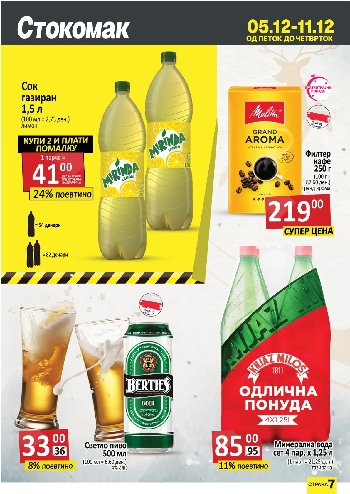 Stokomak (2025-12-05 - 2025-12-11) Stokomak 05.12.2025 - 11.12.2025 страница 8
