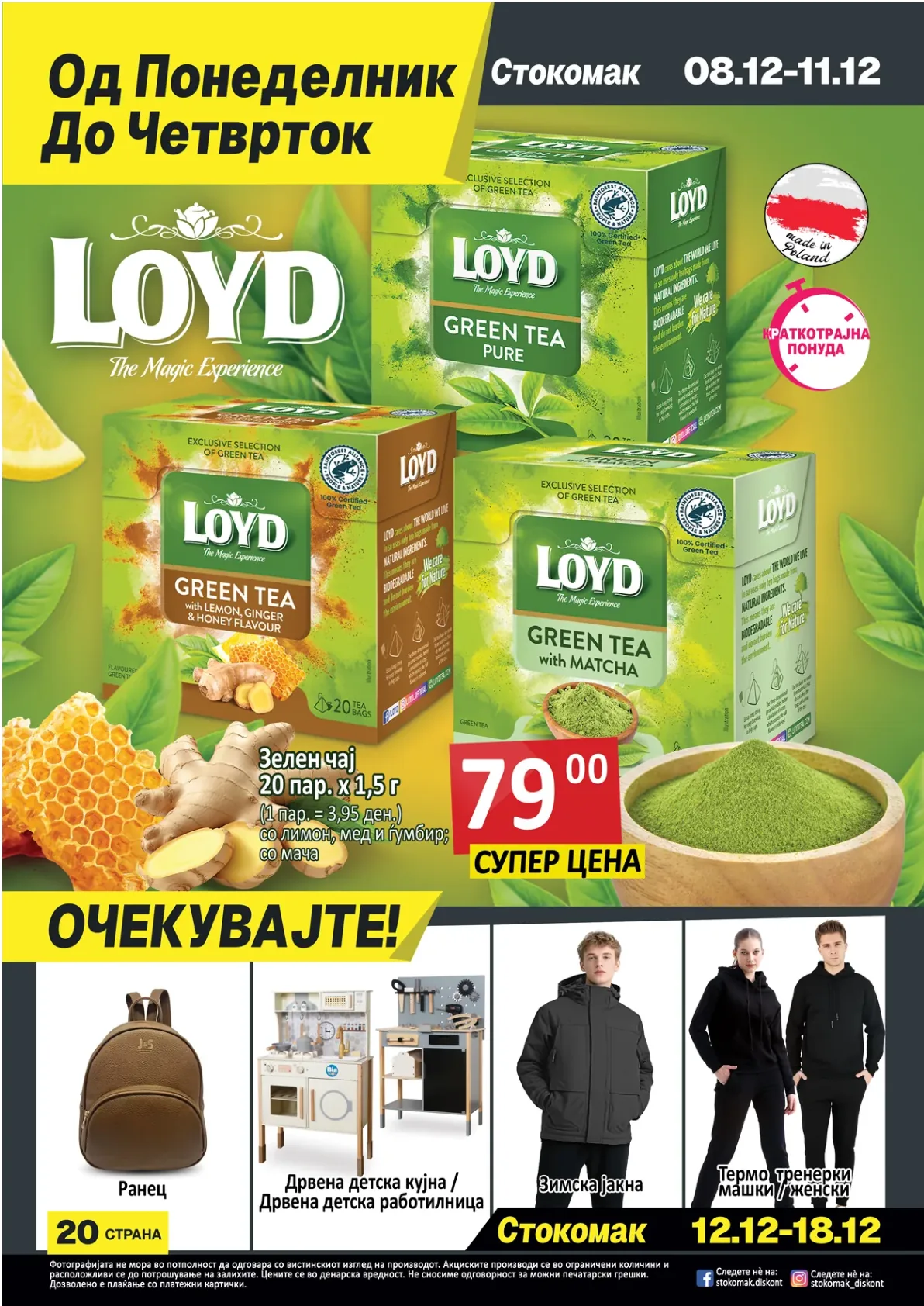 Stokomak (2025-12-05 - 2025-12-11) Stokomak 05.12.2025 - 11.12.2025 страница 21