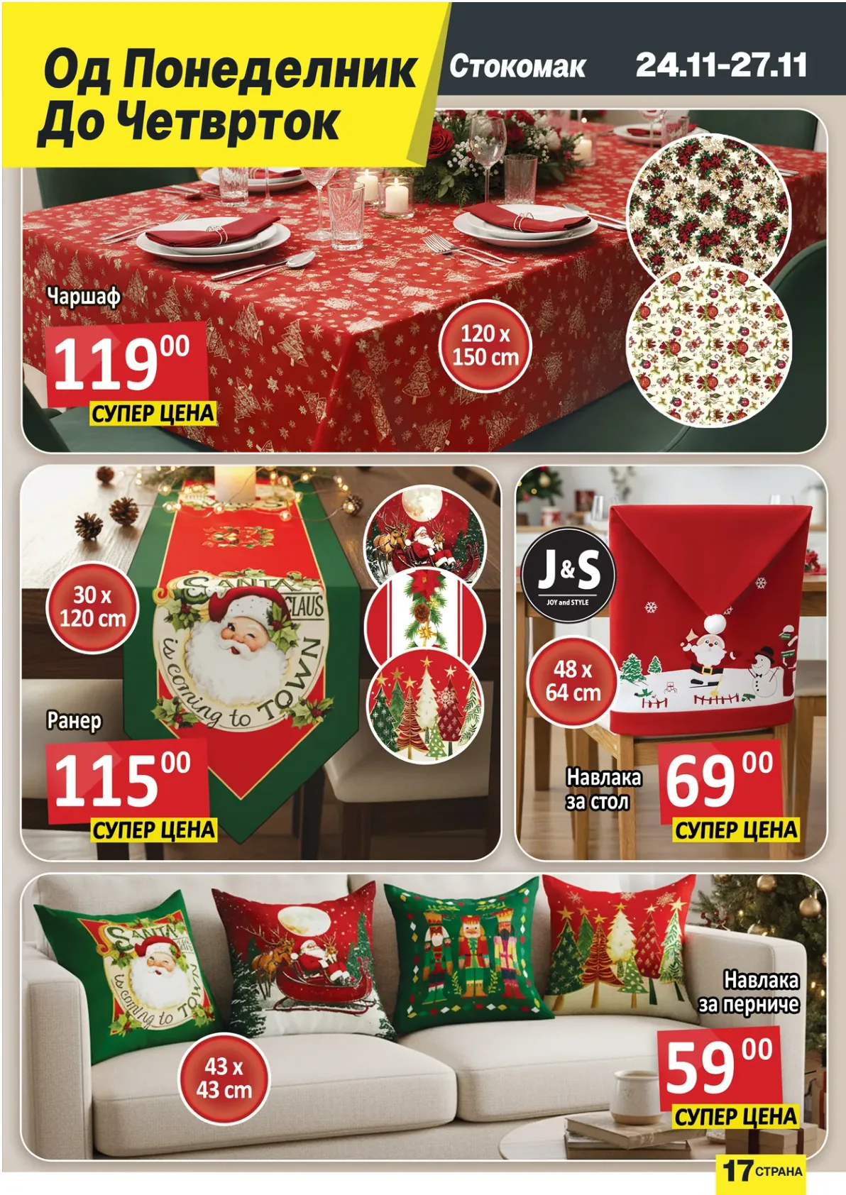 Stokomak (2025-11-21 - 2025-11-27) STOKOMAK - 21.11.2025 - 27.11.2025 страница 18