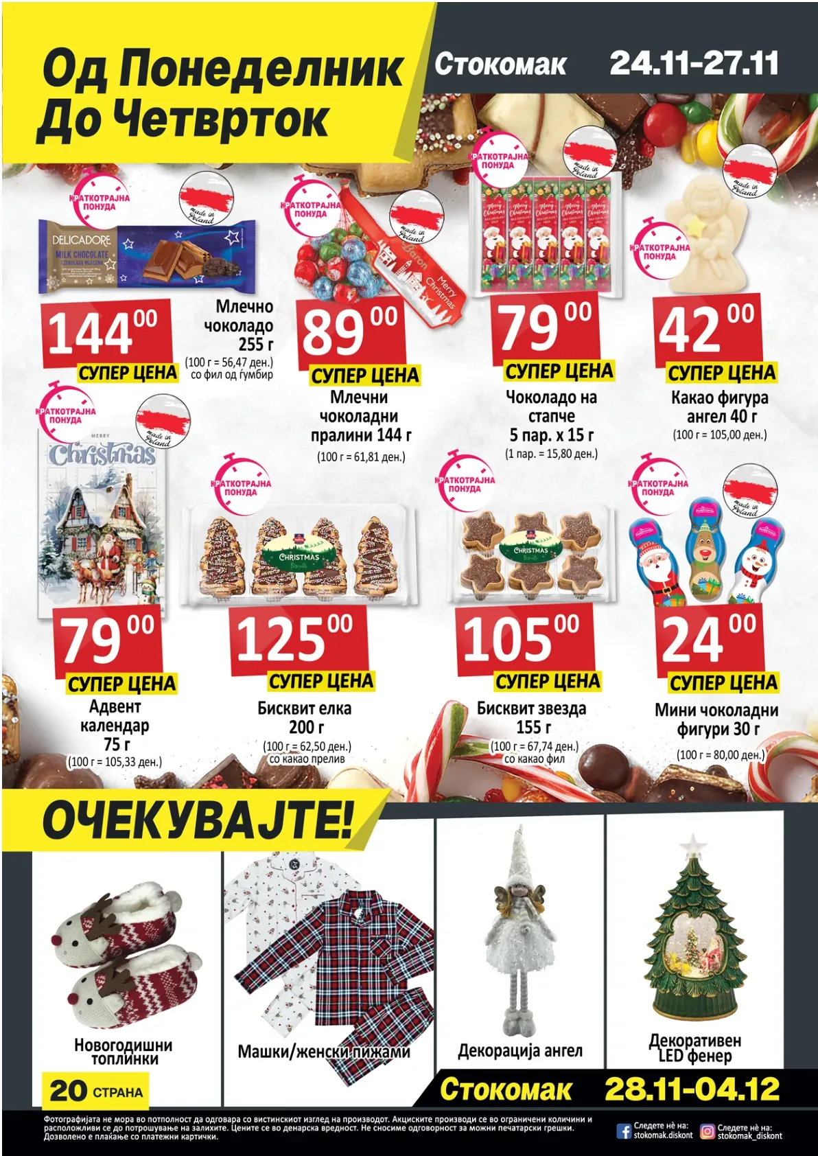 Stokomak (2025-11-21 - 2025-11-27) STOKOMAK - 21.11.2025 - 27.11.2025 страница 21