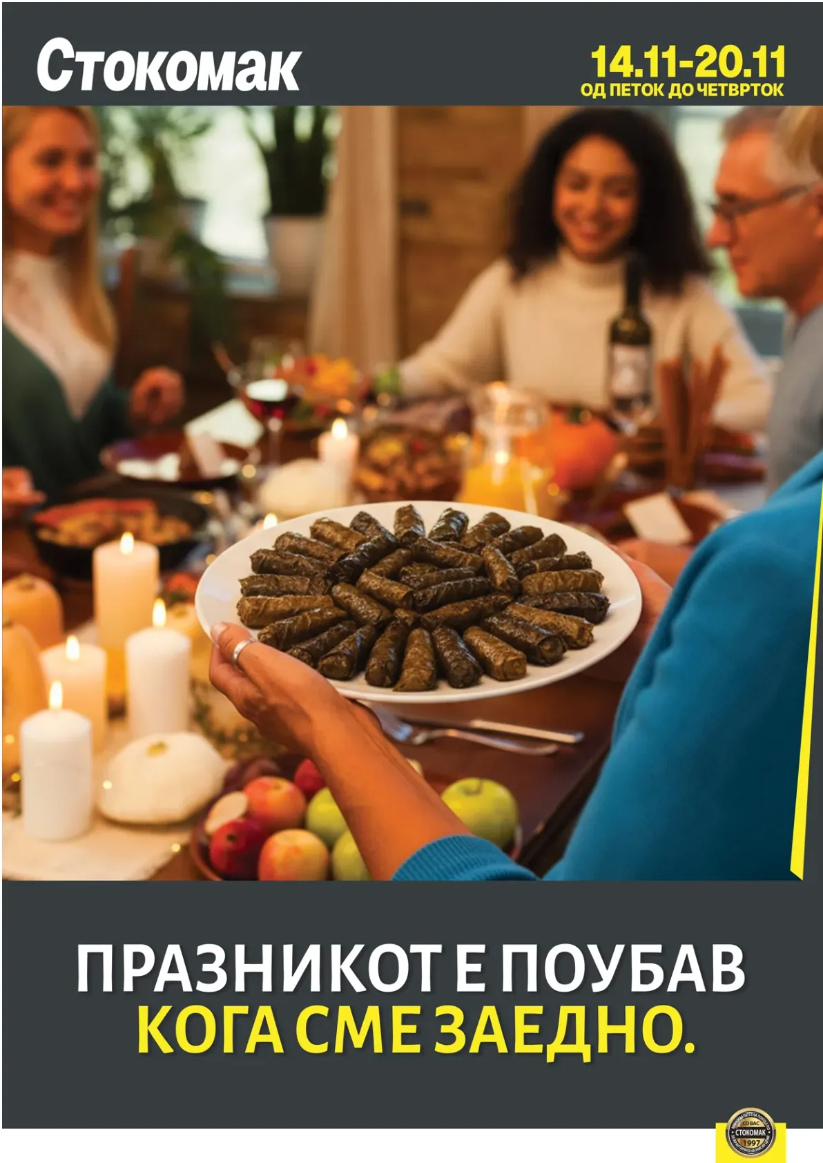 Stokomak (2025-11-14 - 2025-11-20) STOKOMAK 14.11.2025 - 20.11.2025 страница 4