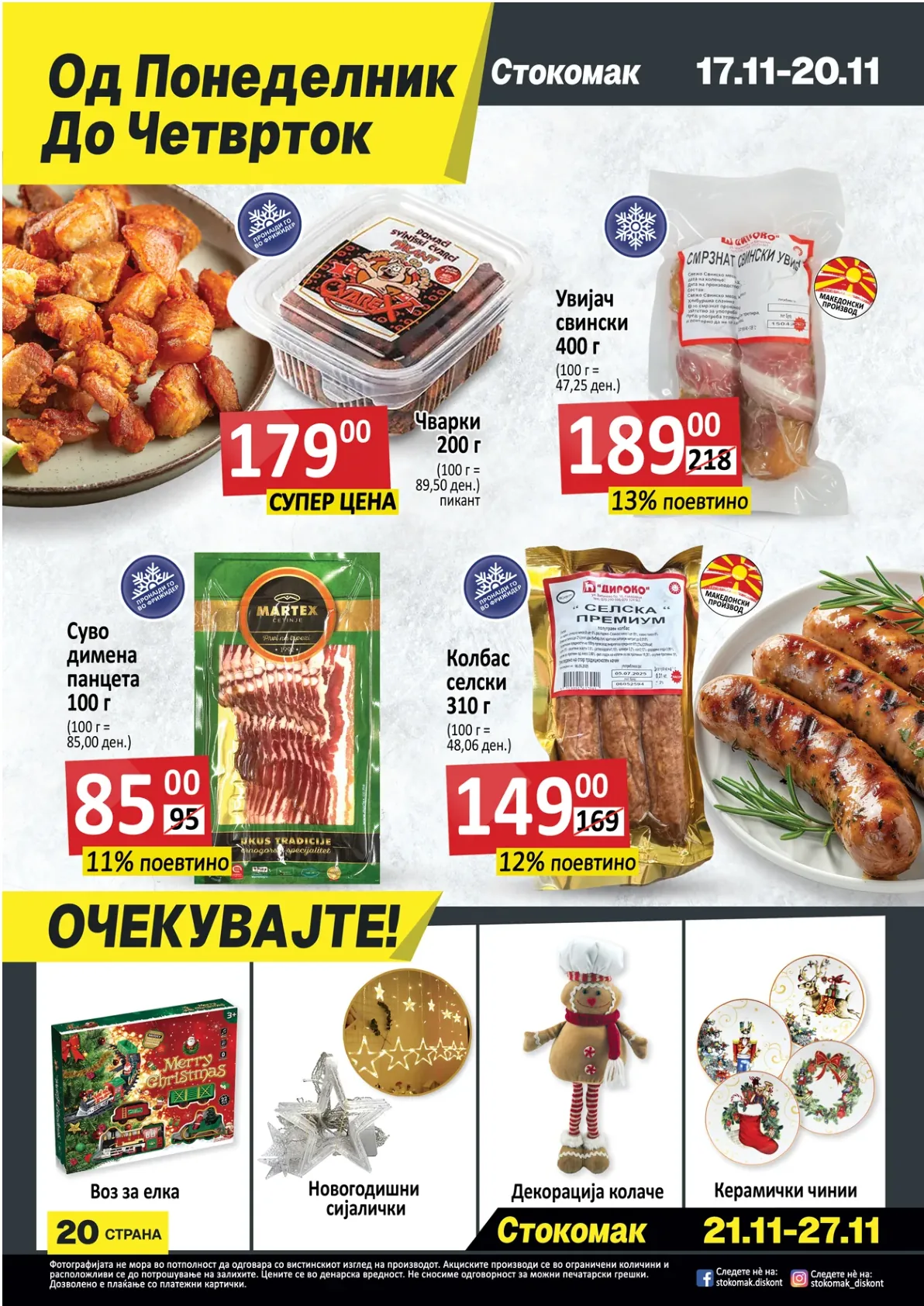 Stokomak (2025-11-14 - 2025-11-20) STOKOMAK 14.11.2025 - 20.11.2025 страница 21