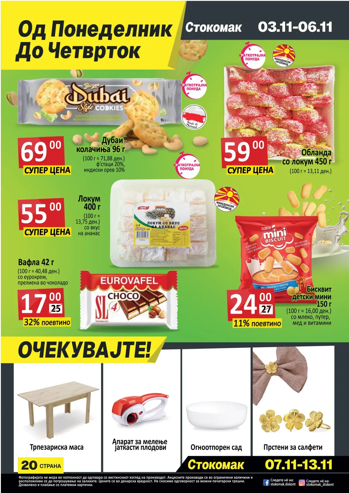 Stokomak (2025-10-31 - 2025-11-06) Stokomak 31.10.2025 - 06.11.2025 страница 21