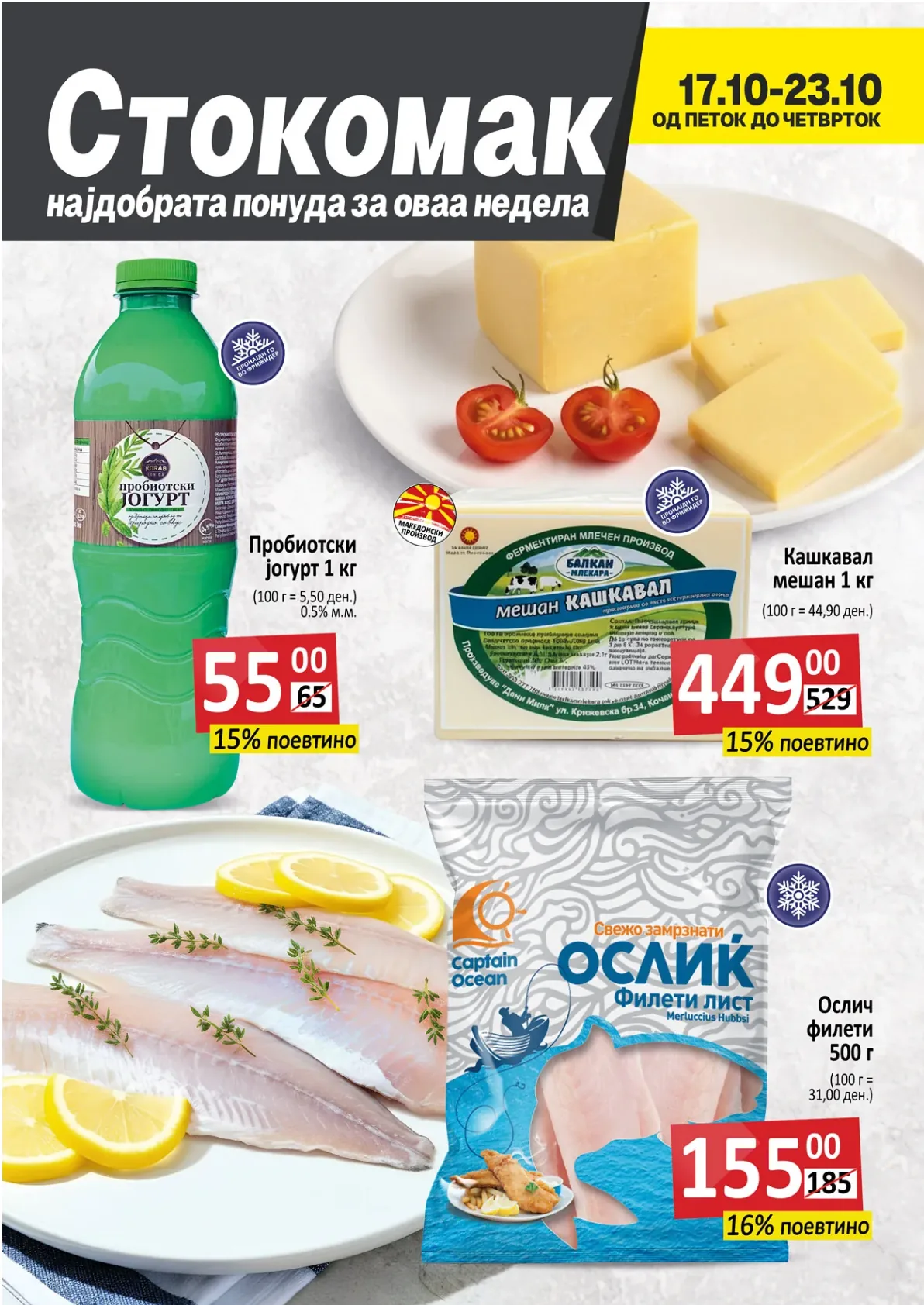 Stokomak (2025-10-17 - 2025-10-23) STOKOMAK 17.10.2025 - 23.10.2025