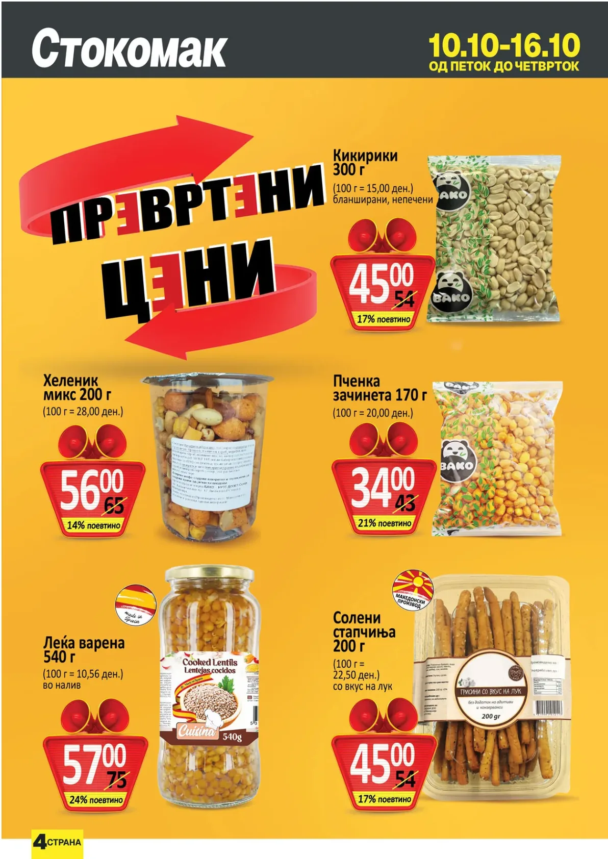 Stokomak (2025-10-10 - 2025-10-16) STOKOMAK 10.10.2025 - 16.10.2025 страница 4