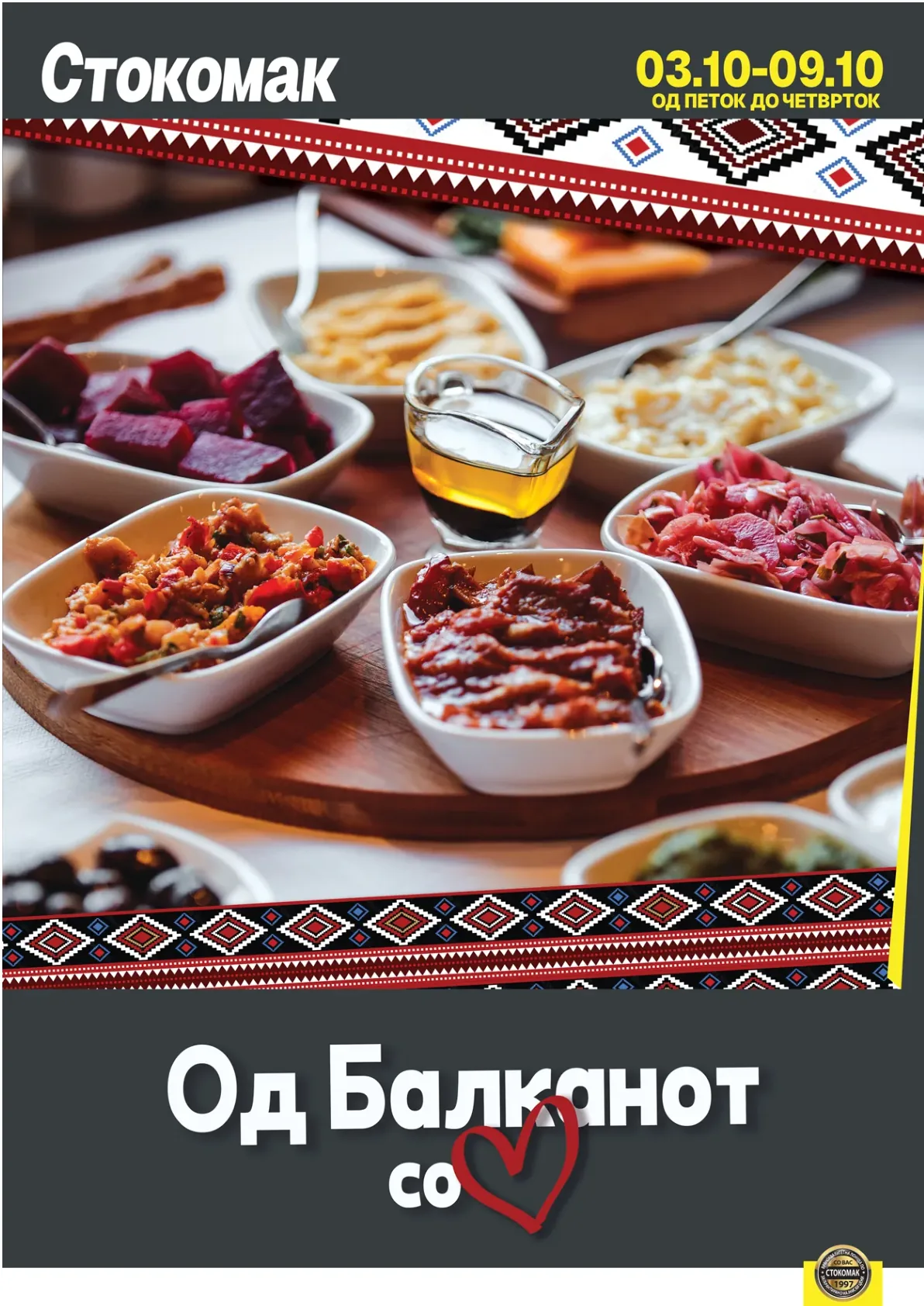 Stokomak (2025-10-03 - 2025-10-09) STOKOMAK 03.10.2025 - 09.10.2025 страница 3
