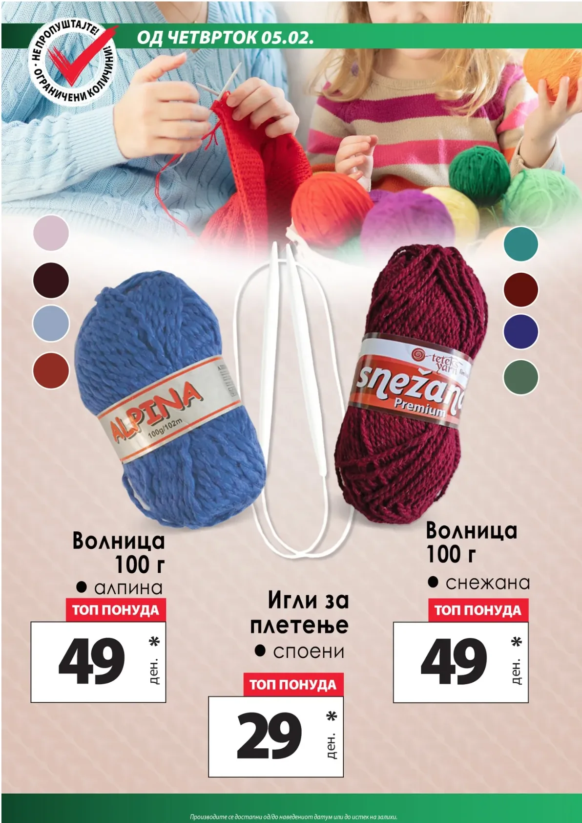 Kam (2026-02-02 - 2026-02-08) KAM - 02.02.2026 - 08.02.2026 страница 13