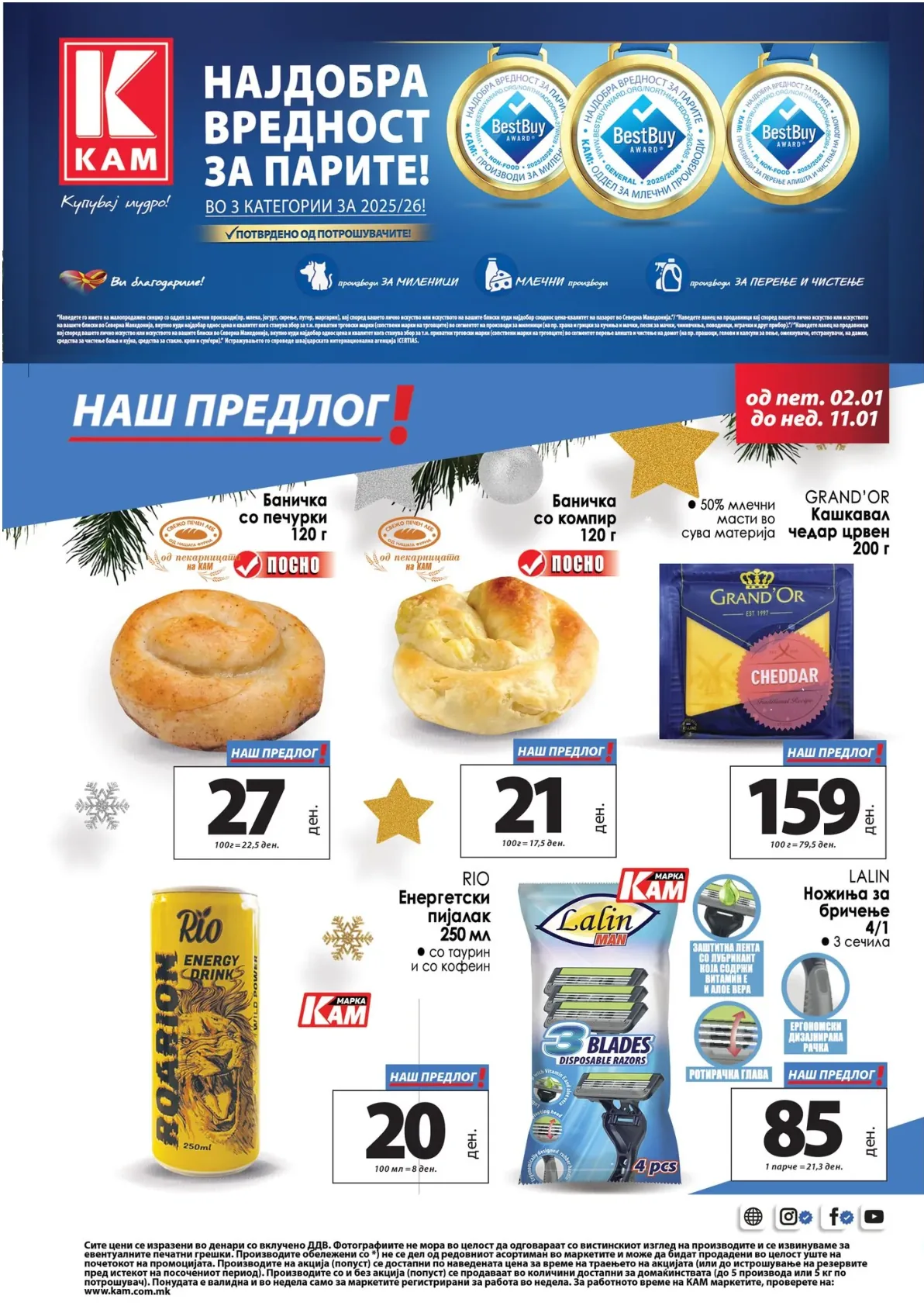Kam (2026-01-02 - 2026-01-11) KAM 02.01.2026 - 11.01.2026 страница 8