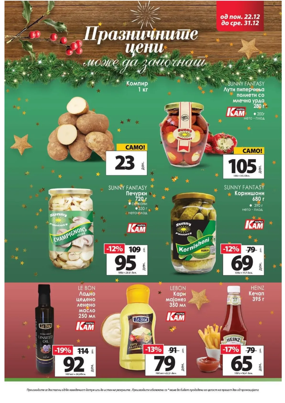 Kam (2025-12-22 - 2025-12-31) KAM - 22.12.2025 - 31.12.2025 страница 6