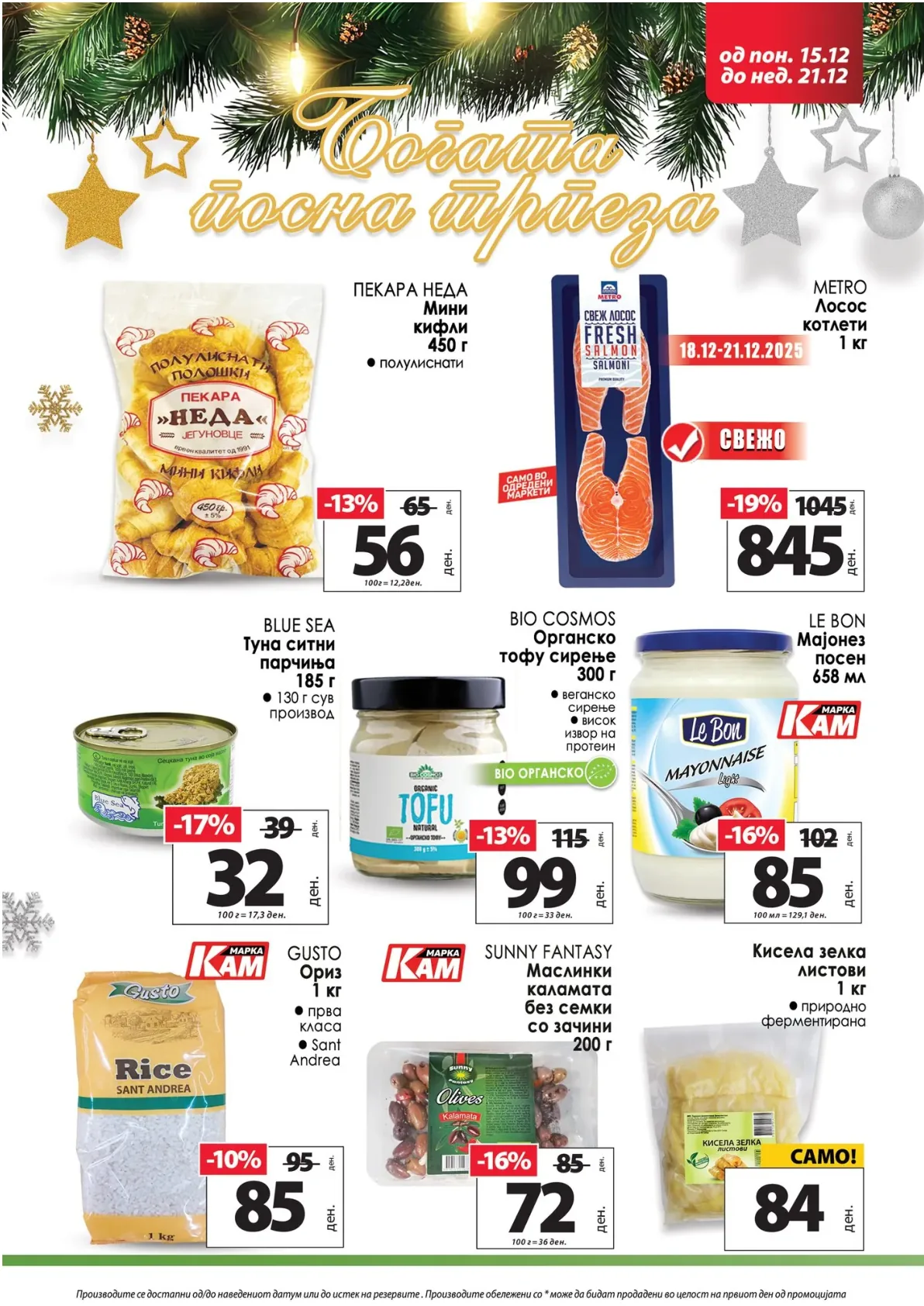 Kam (2025-12-15 - 2025-12-21) KAM 15.12.2025 - 21.12.2025 страница 4