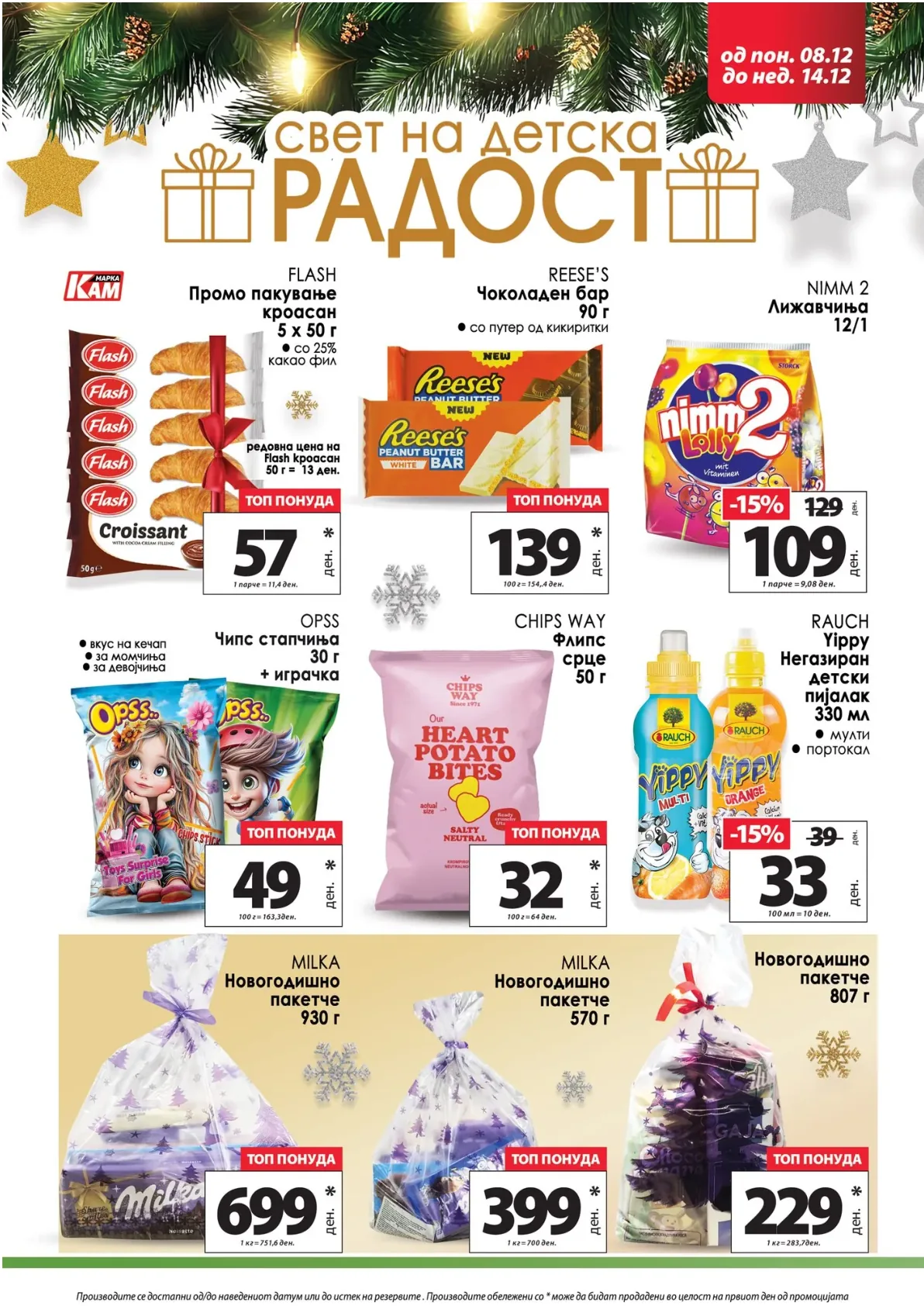 Kam (2025-12-08 - 2025-12-14) KAM - 08.12.2025 - 14.12.2025 страница 6