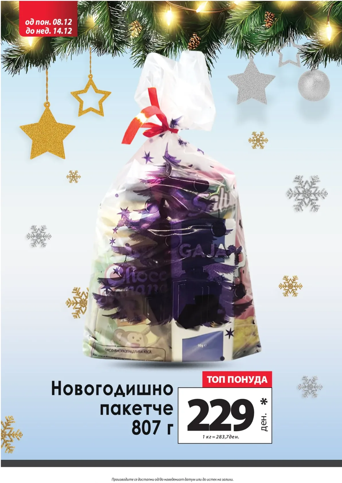 Kam (2025-12-08 - 2025-12-14) KAM - 08.12.2025 - 14.12.2025 страница 8