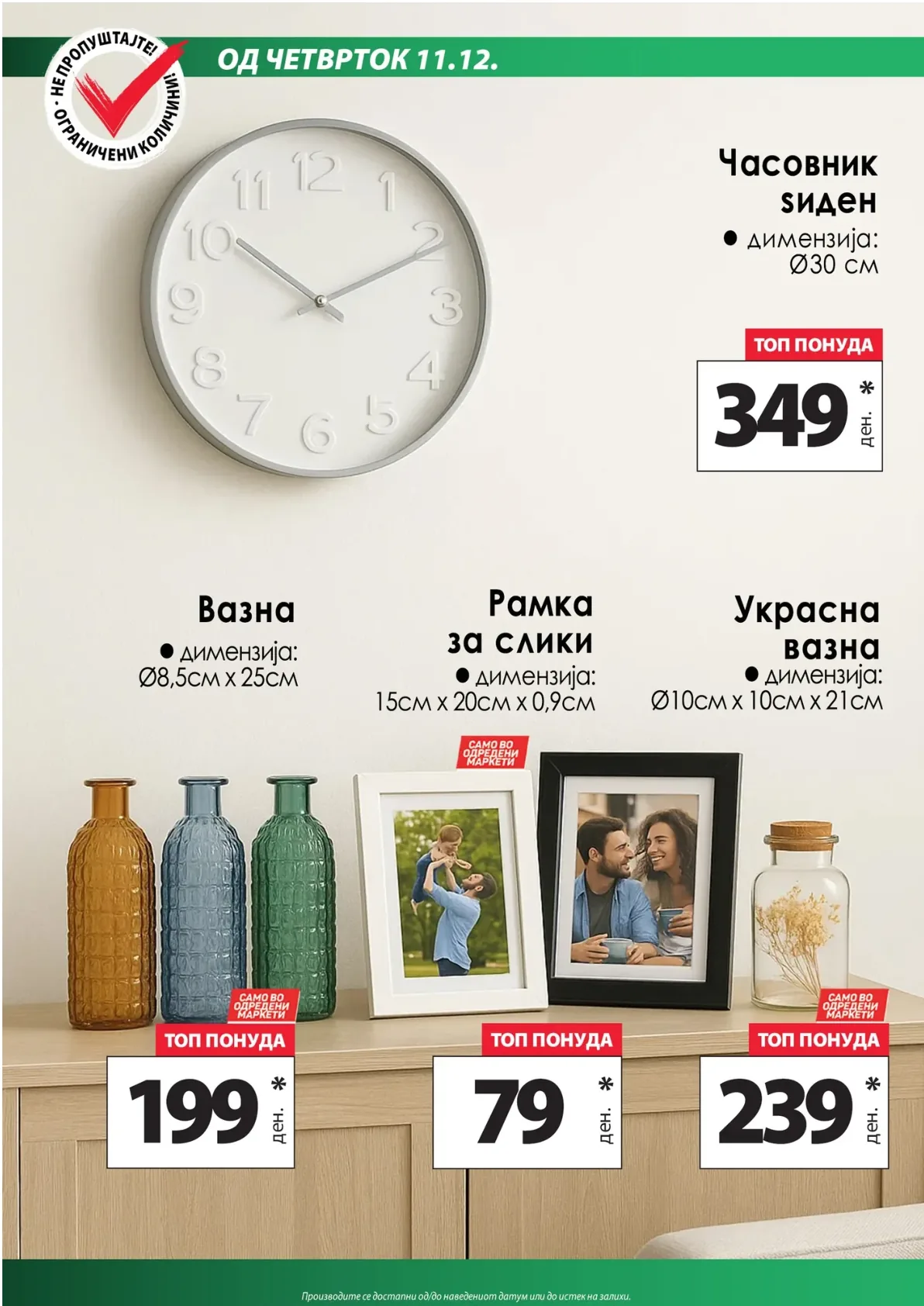 Kam (2025-12-08 - 2025-12-14) KAM - 08.12.2025 - 14.12.2025 страница 13