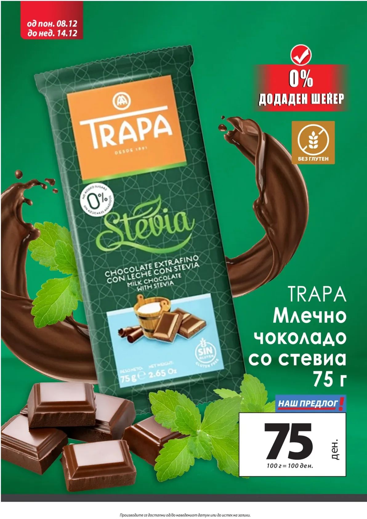 Kam (2025-12-08 - 2025-12-14) KAM - 08.12.2025 - 14.12.2025 страница 15