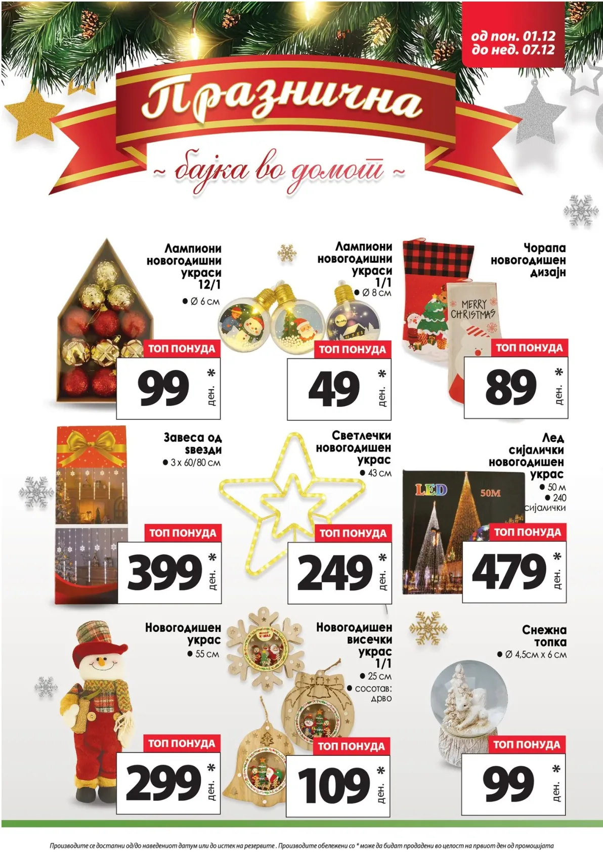 Kam (2025-12-01 - 2025-12-07) KAM - 01.12.2025 - 07.12.2025 страница 7