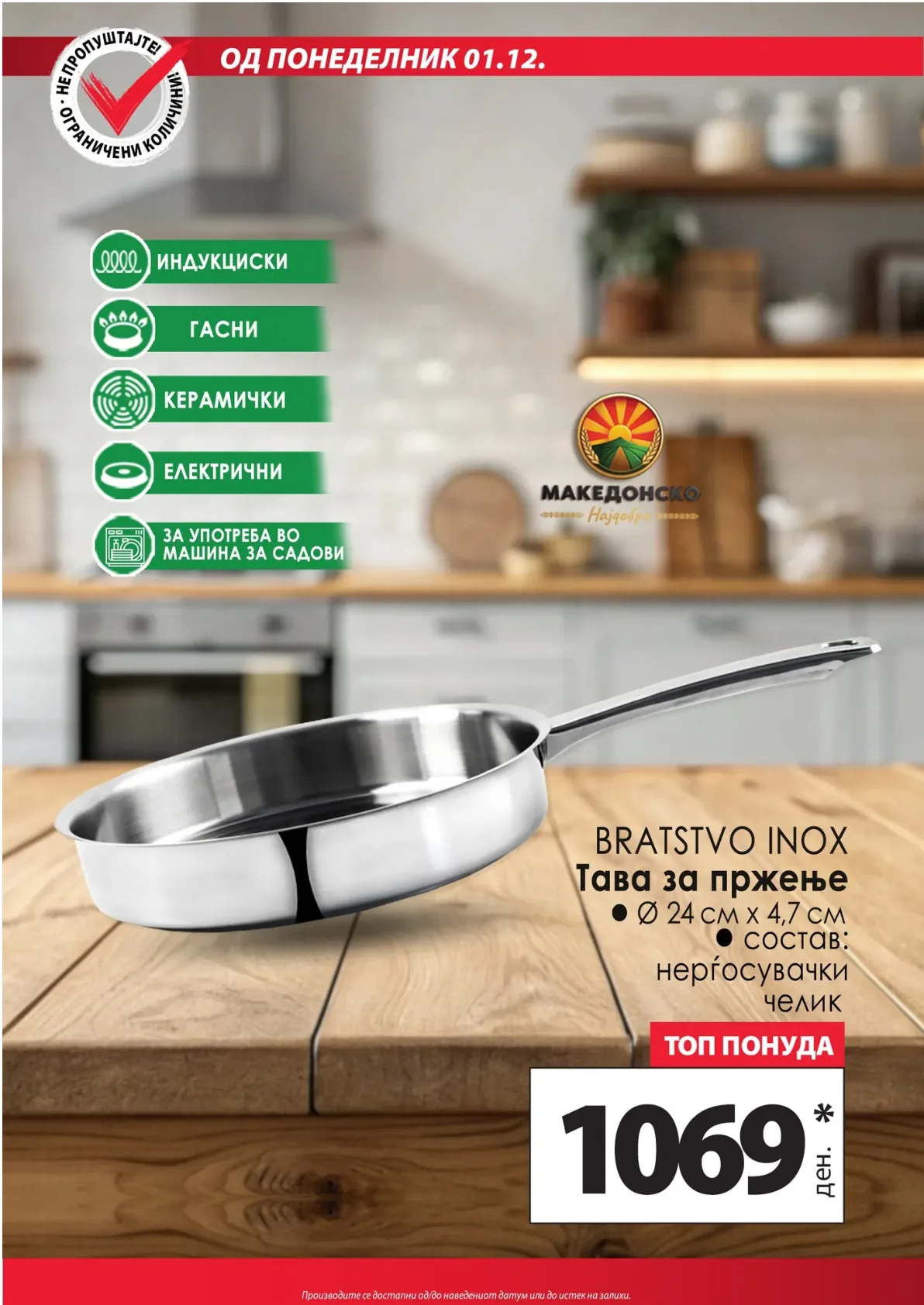 Kam (2025-12-01 - 2025-12-07) KAM - 01.12.2025 - 07.12.2025 страница 12
