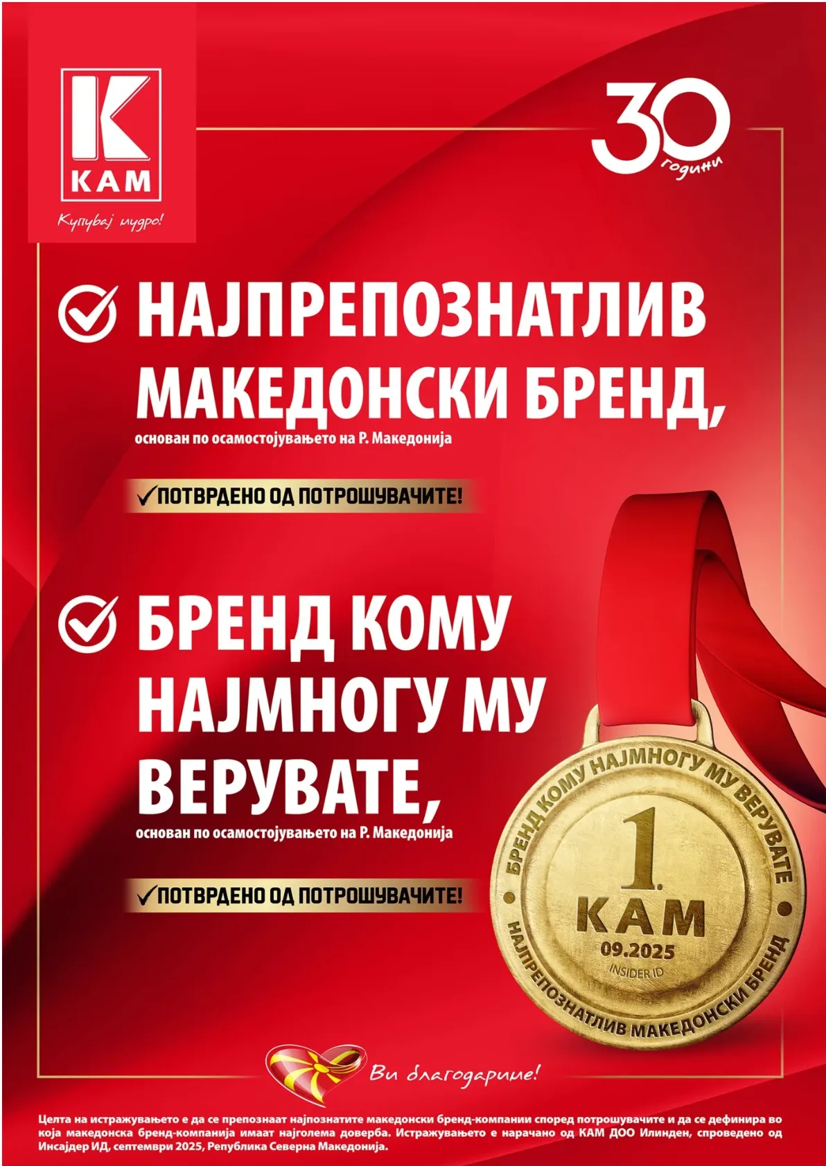 Kam (2025-11-17 - 2025-11-23) KAM - 17.11.2025 - 23.11.2025 страница 17