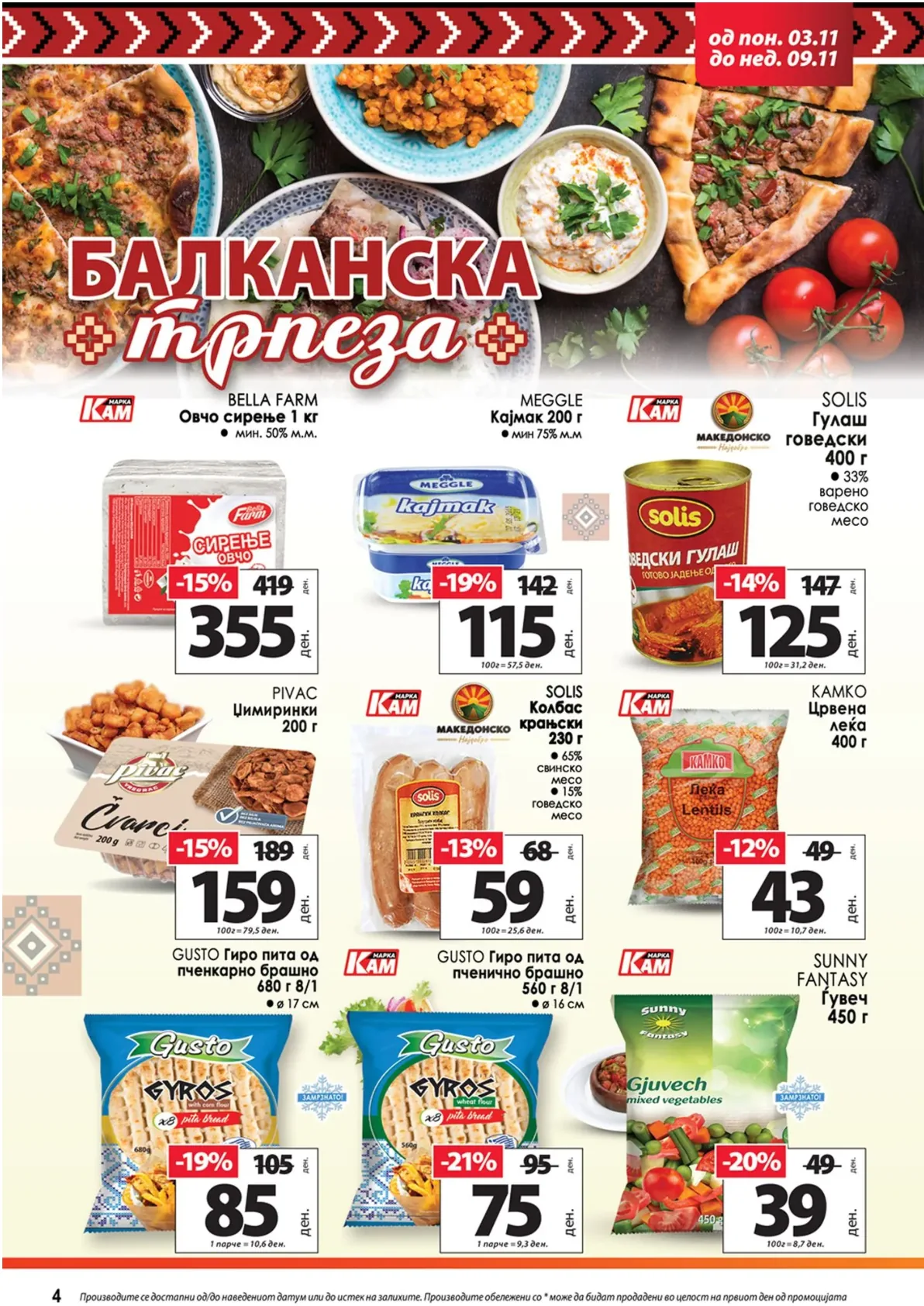 Kam (2025-11-03 - 2025-11-09) KAM - 03.11.2025 - 09.11.2025 страница 5
