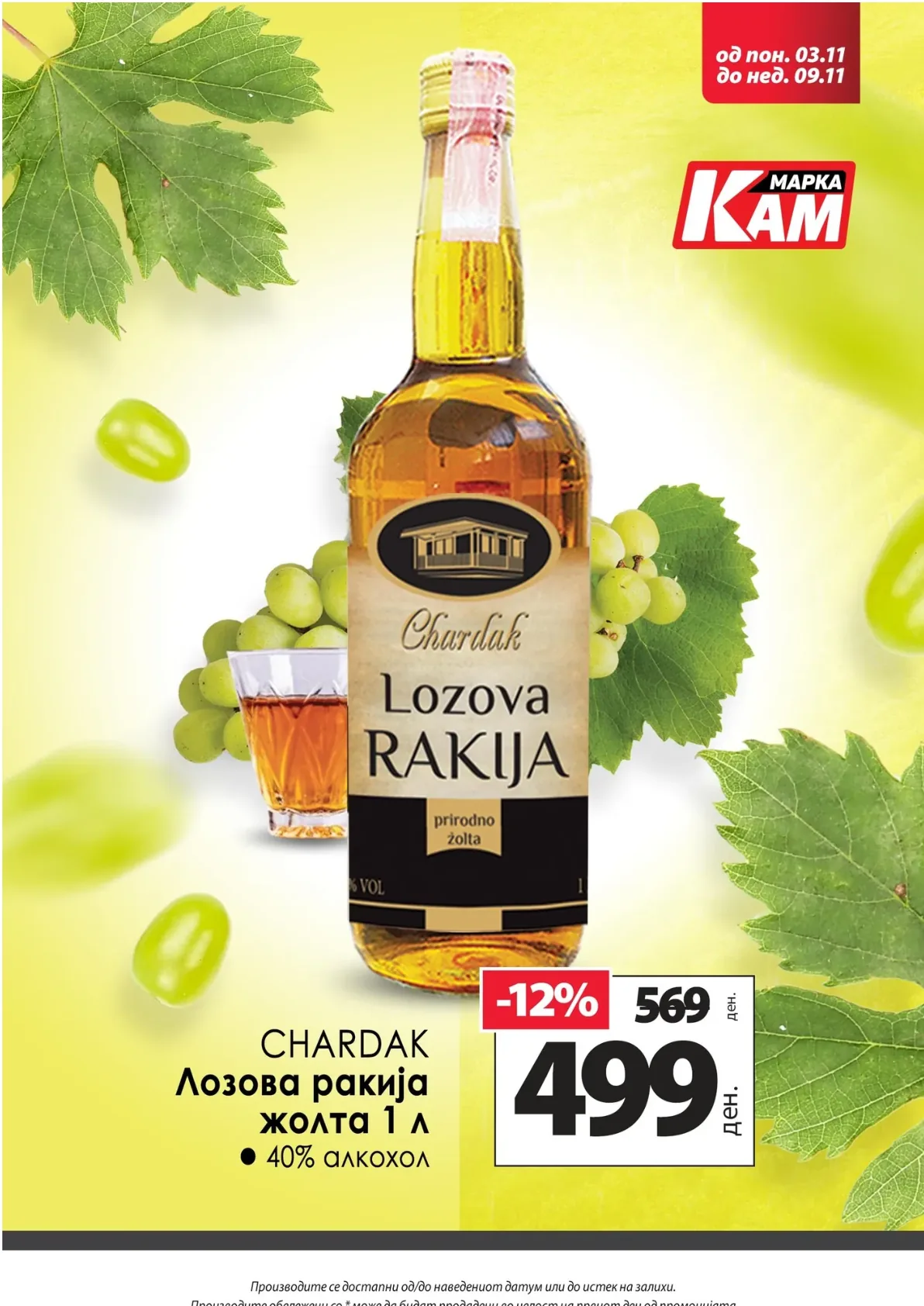 Kam (2025-11-03 - 2025-11-09) KAM - 03.11.2025 - 09.11.2025 страница 8