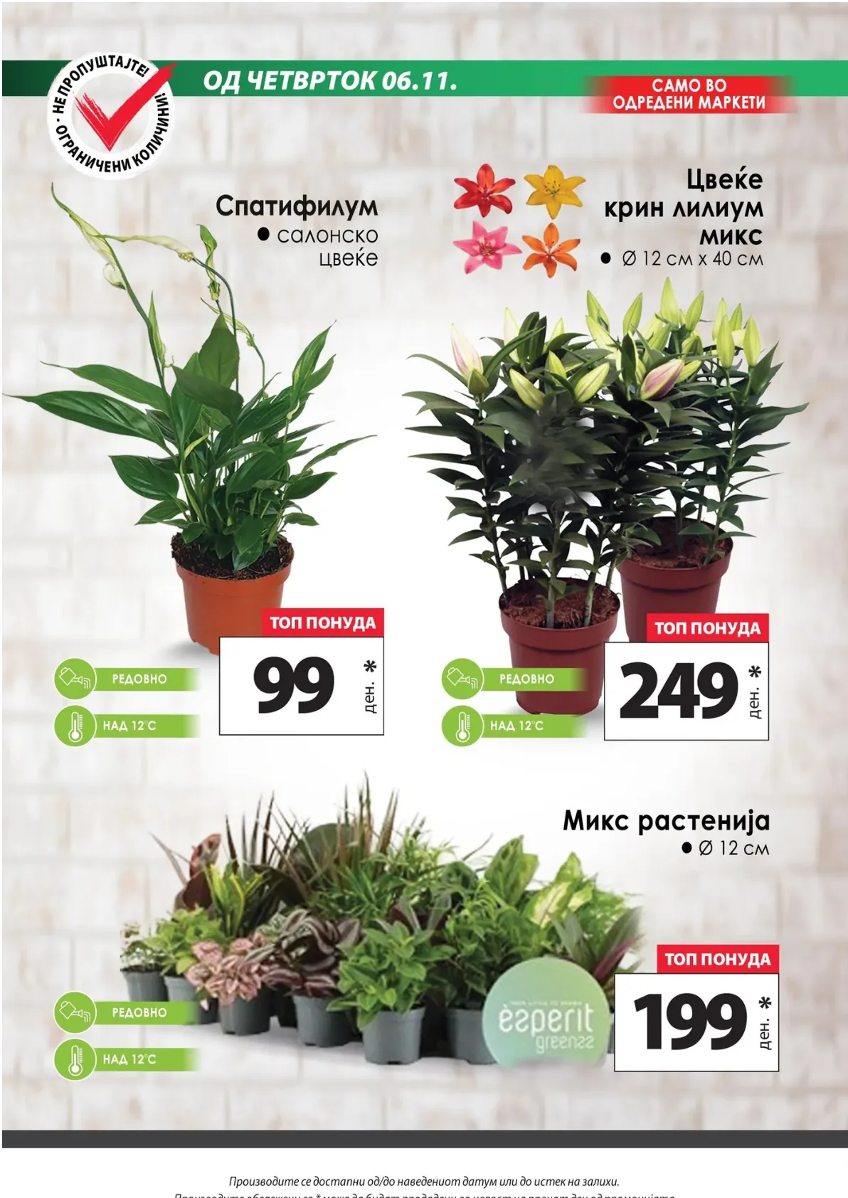 Kam (2025-11-03 - 2025-11-09) KAM - 03.11.2025 - 09.11.2025 страница 12