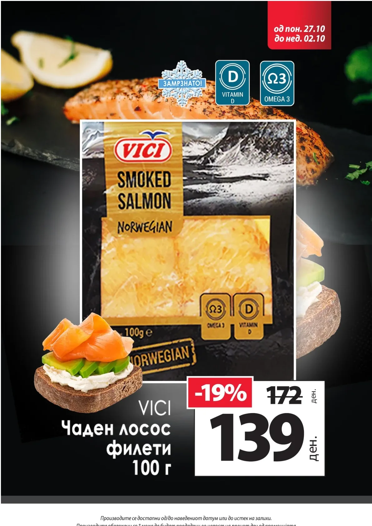 Kam (2025-10-27 - 2025-11-02) KAM 27.10.2025 - 02.11.2025 страница 7