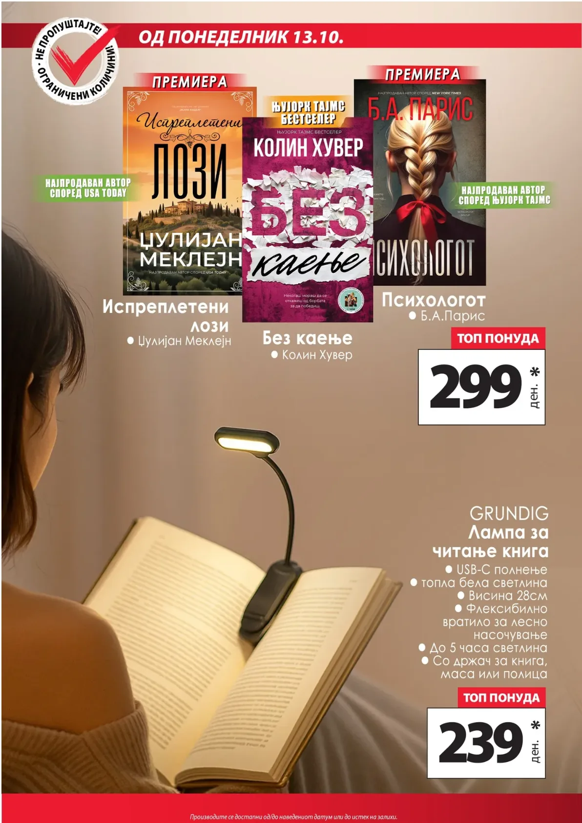 Kam (2025-10-13 - 2025-10-19) KAM 13.10.2025 - 19.10.2025 страница 9