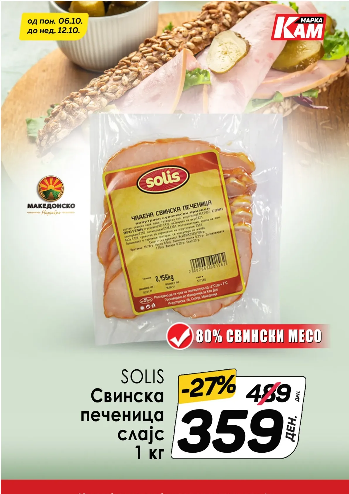 Kam (2025-10-06 - 2025-10-12) KAM - 06.10.2025 - 12.10.2025 страница 2