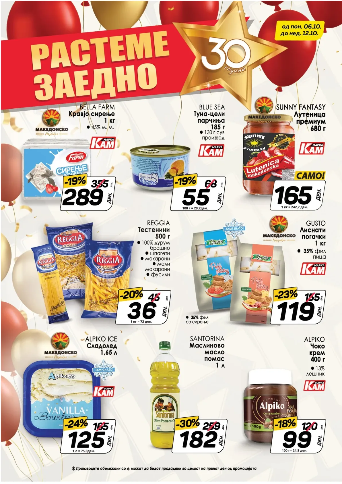 Kam (2025-10-06 - 2025-10-12) KAM - 06.10.2025 - 12.10.2025 страница 7